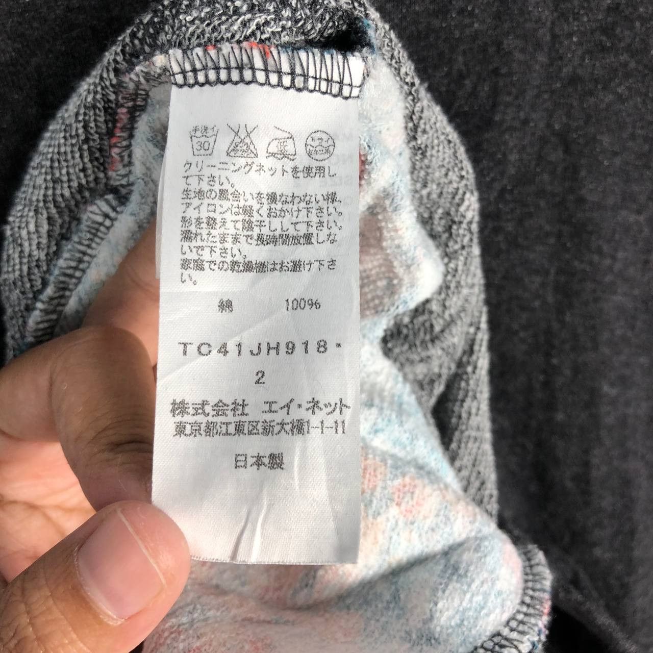 Issey Miyake Vintage Tsumori Chisato Ladies t-shirt Size XS / US 0-2 / IT 36-38 - 8 Thumbnail