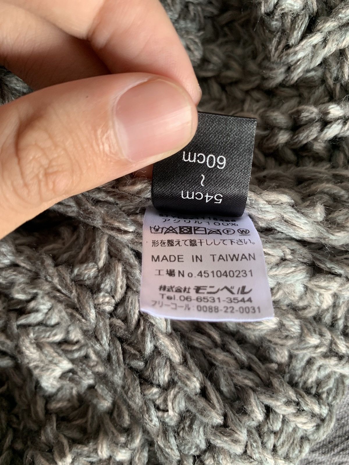 Japanese Brand × Montbell Outdoor style Montbell Knitted Beanie Hats Size ONE SIZE - 9 Thumbnail