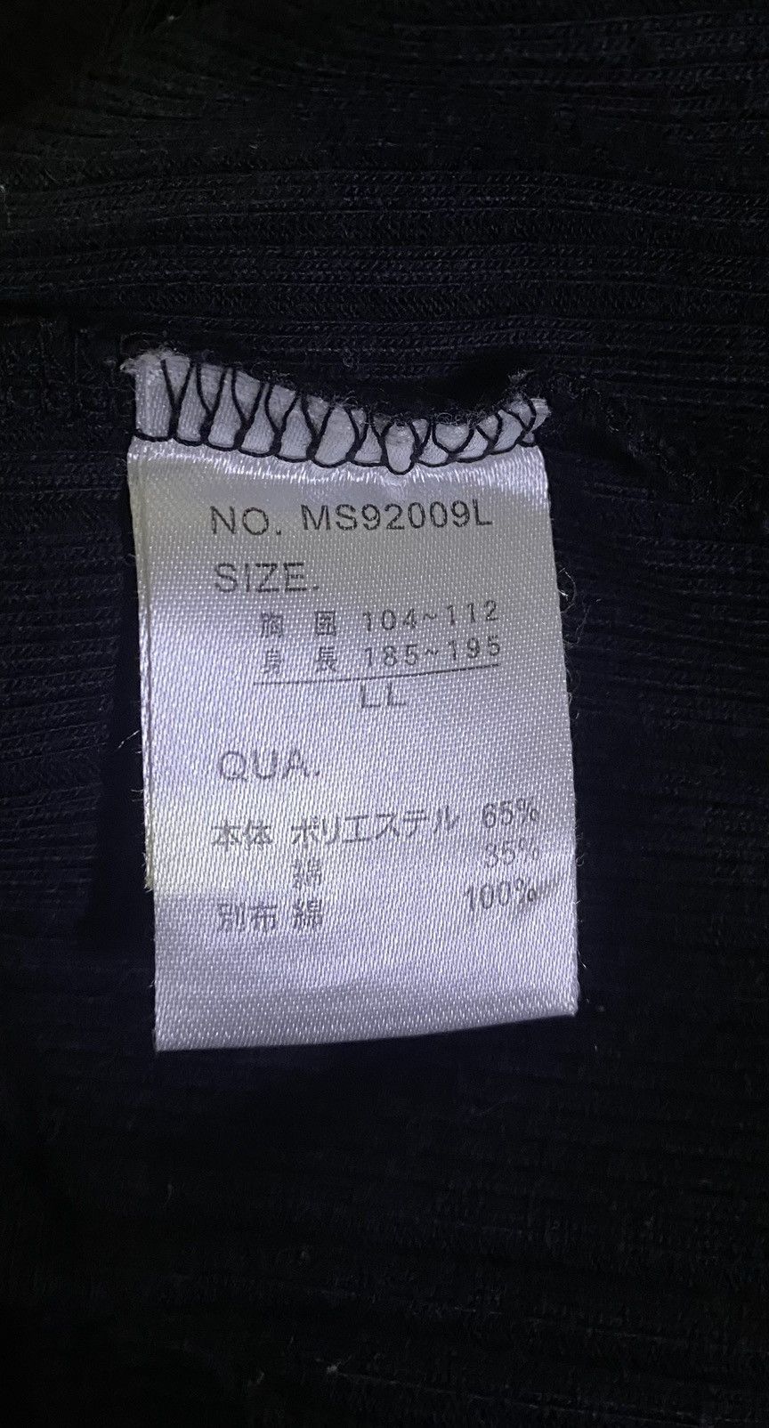 Japanese Brand Vintage Y2k Japanese Brand Metal system Double layer T-Shirt Size US S / EU 44-46 / 1 - 5 Thumbnail