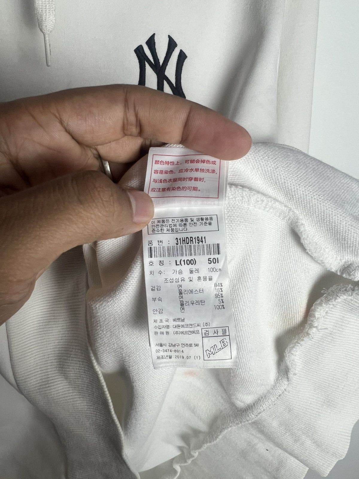 MLB MLB New York Yankees Hoodie Size US L / EU 52-54 / 3 - 15 Thumbnail