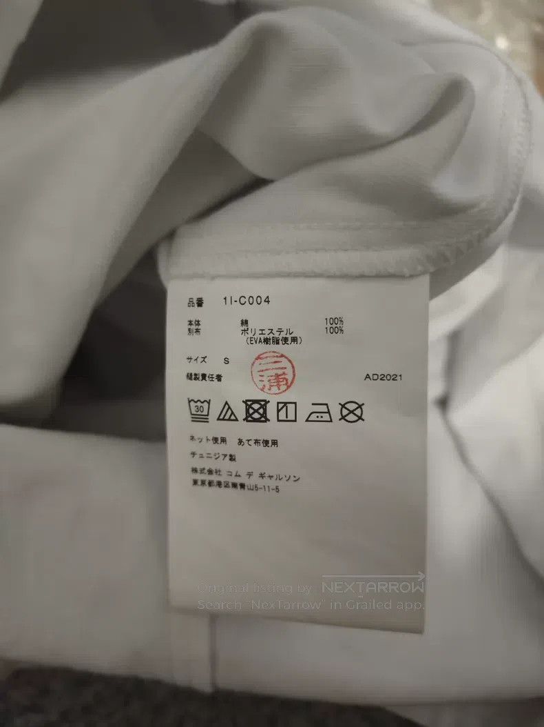 Comme des Garcons Comme des Garcons Long Assembled Windbreaker Size US S / EU 44-46 / 1 - 7 Thumbnail