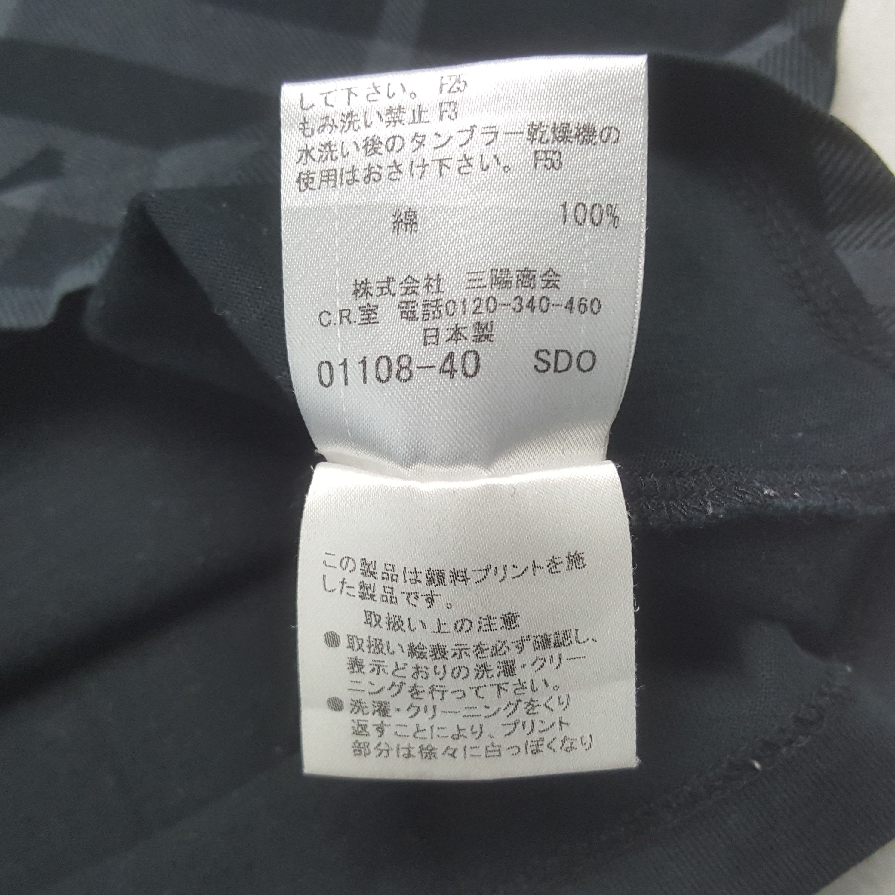 Burberry Vintage Burberry London Custom Spell Out Nova Check Tshirt Size US S / EU 44-46 / 1 - 8 Thumbnail