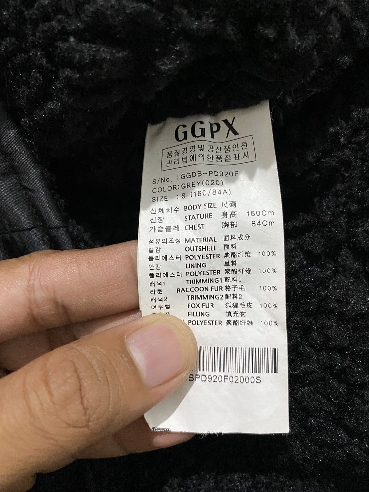 Beauty Beast × Hysteric Glamour × Japanese Brand Ggpx faux fur heavy coats hoodie Size US S / EU 44-46 / 1 - 7 Thumbnail