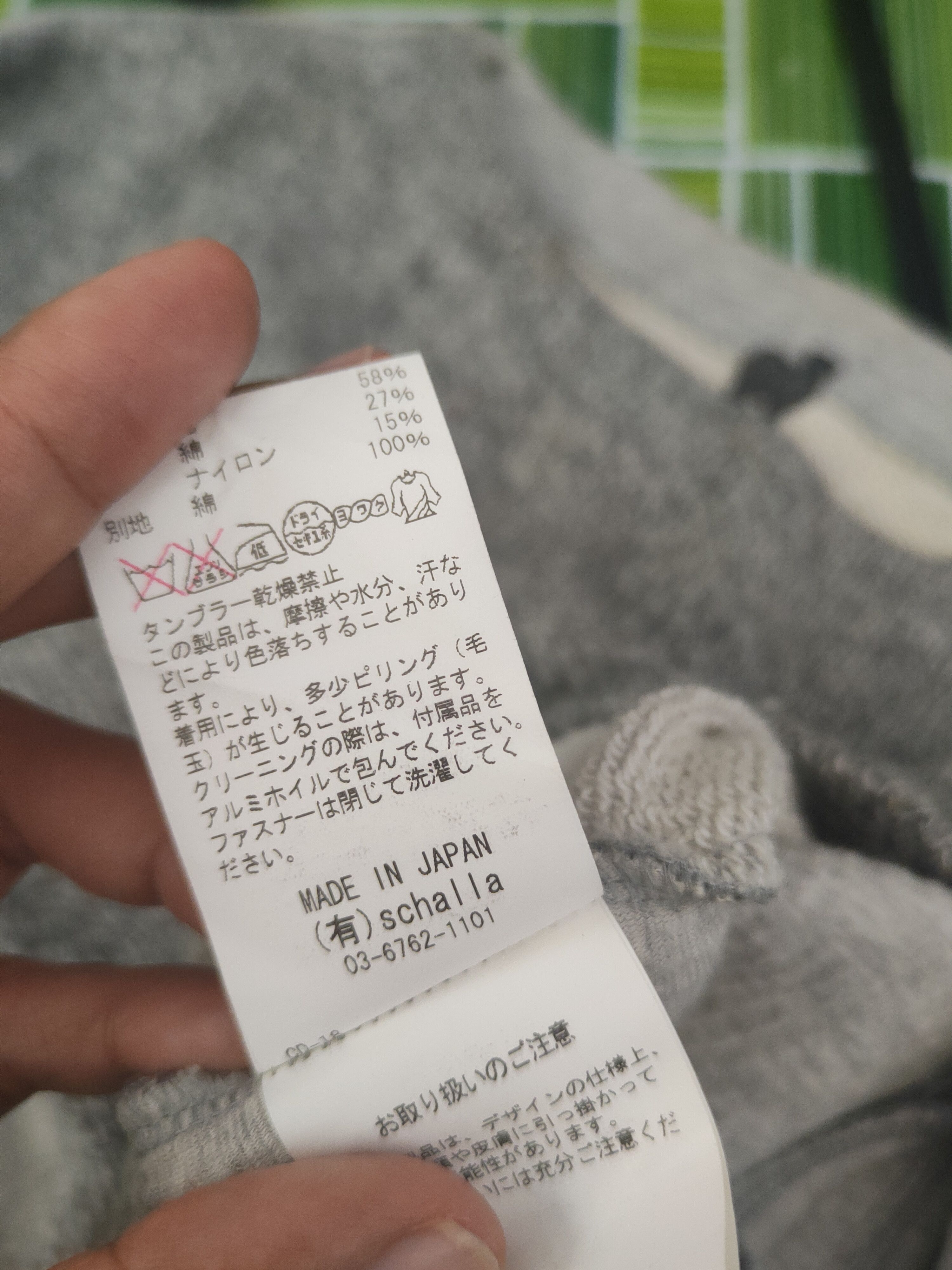 Japanese Brand DL Malla Gray Knitwear Sweatshirts #46-470 Size S / US 4 / IT 40 - 10 Thumbnail