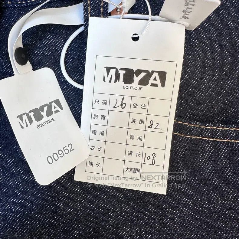 Prada Prada Red-eared denim jeans Size 26" / US 2 / IT 38 - 8 Thumbnail
