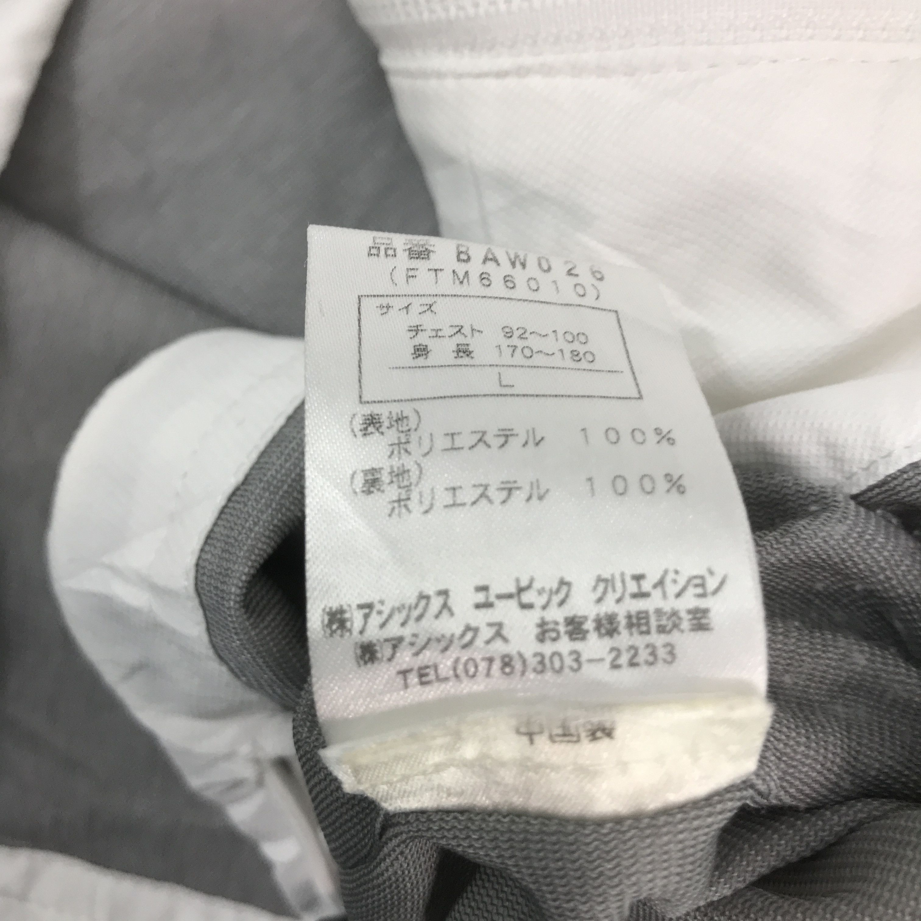 Japanese Brand × Sergio Tacchini sergio tacchini light jacket sport wear Size US L / EU 52-54 / 3 - 10 Thumbnail