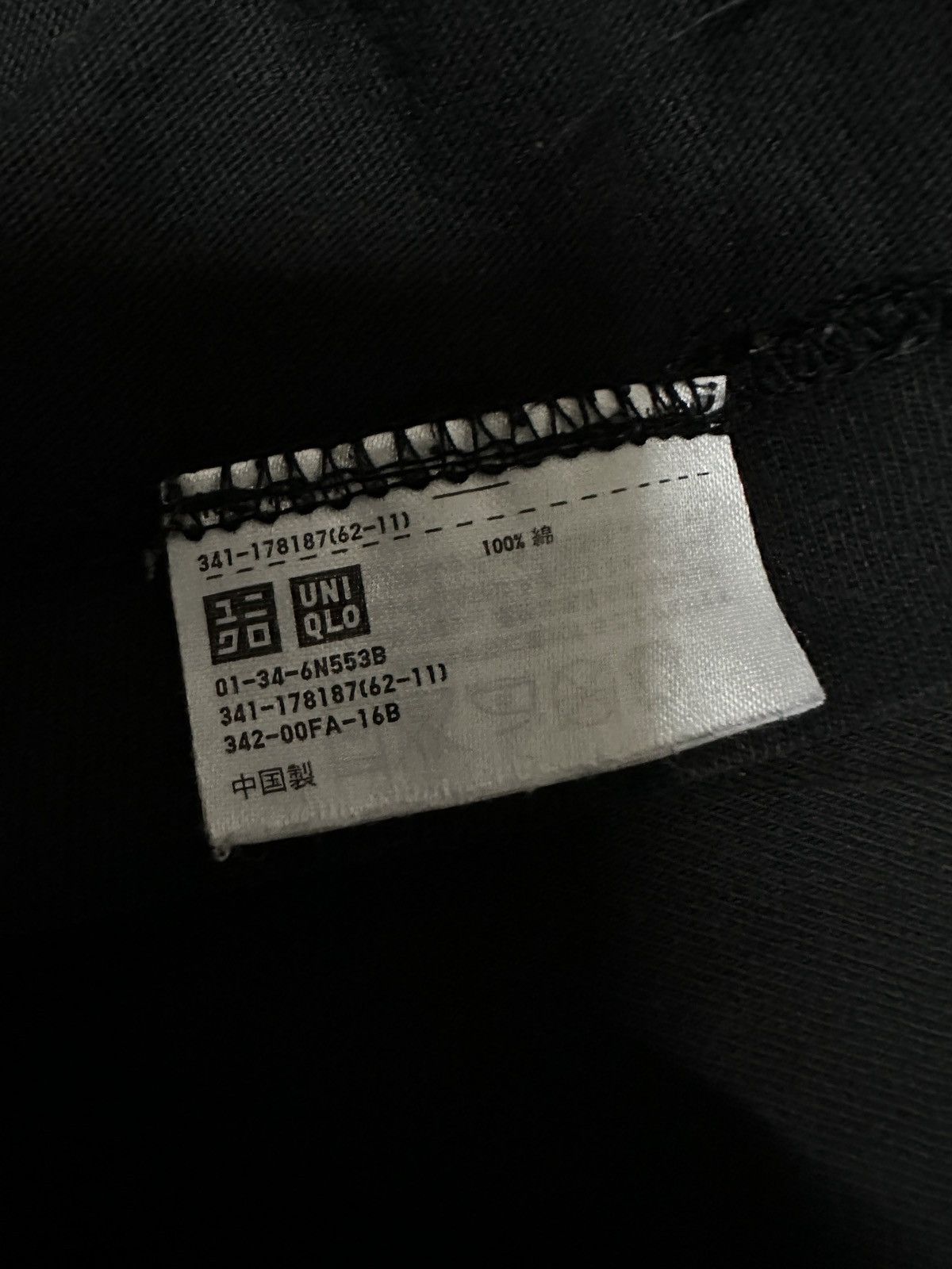 Kaws × Uniqlo Uniqlo x Kaws T-shirt Size US L / EU 52-54 / 3 - 4 Thumbnail
