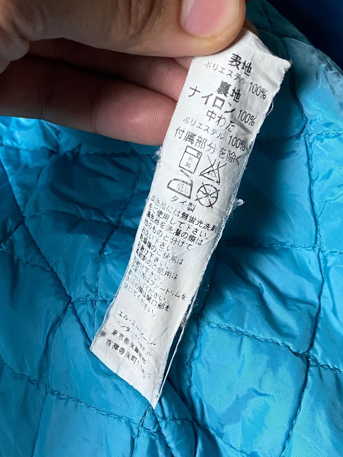 L.L. Bean L.L Bean Insulated Zip Up Jacket with Hood (163) Size US M / EU 48-50 / 2 - 13 Thumbnail