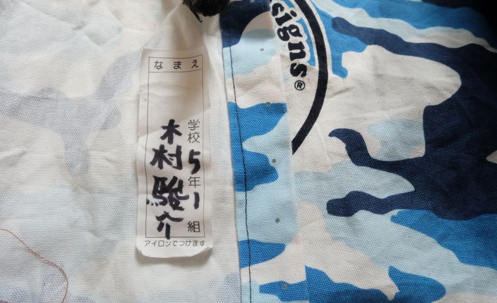 Other T&C Surf Designs Hawaii Camo Apron Size US M / EU 48-50 / 2 - 4 Thumbnail