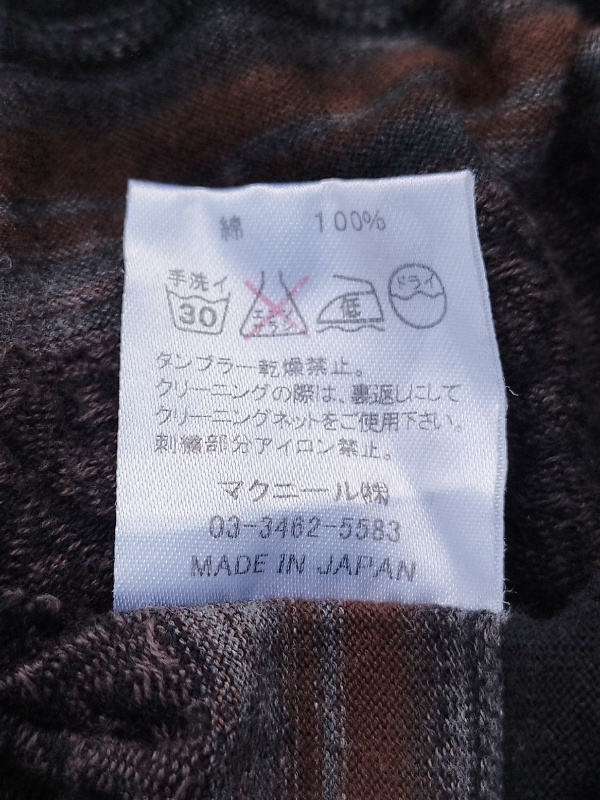 If Six Was Nine × Roar × Yasuyuki Ishii Roar navajo longsleeve Size US M / EU 48-50 / 2 - 8 Thumbnail