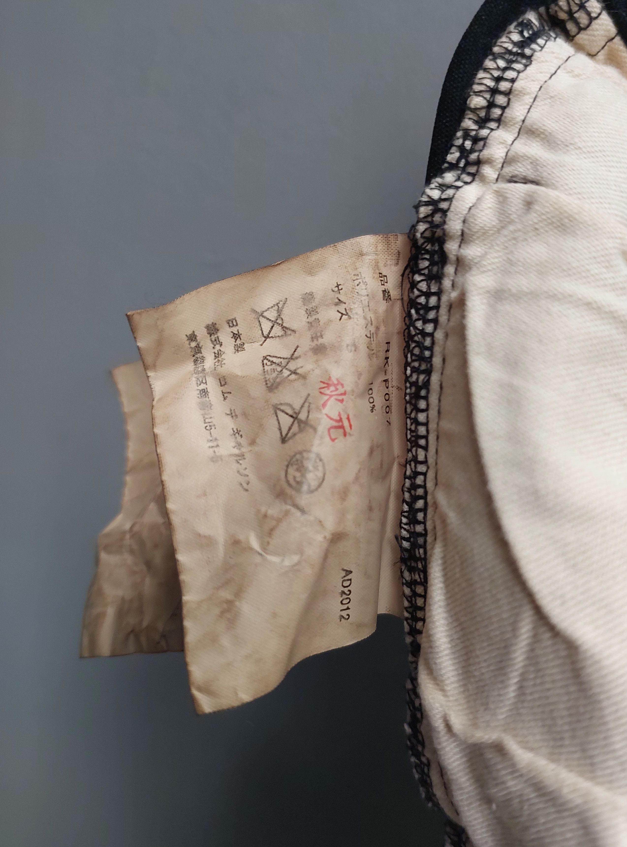 Comme des Garcons Comme des Garcons Polyester Sarouel Pants Size US 30 / EU 46 - 13 Thumbnail