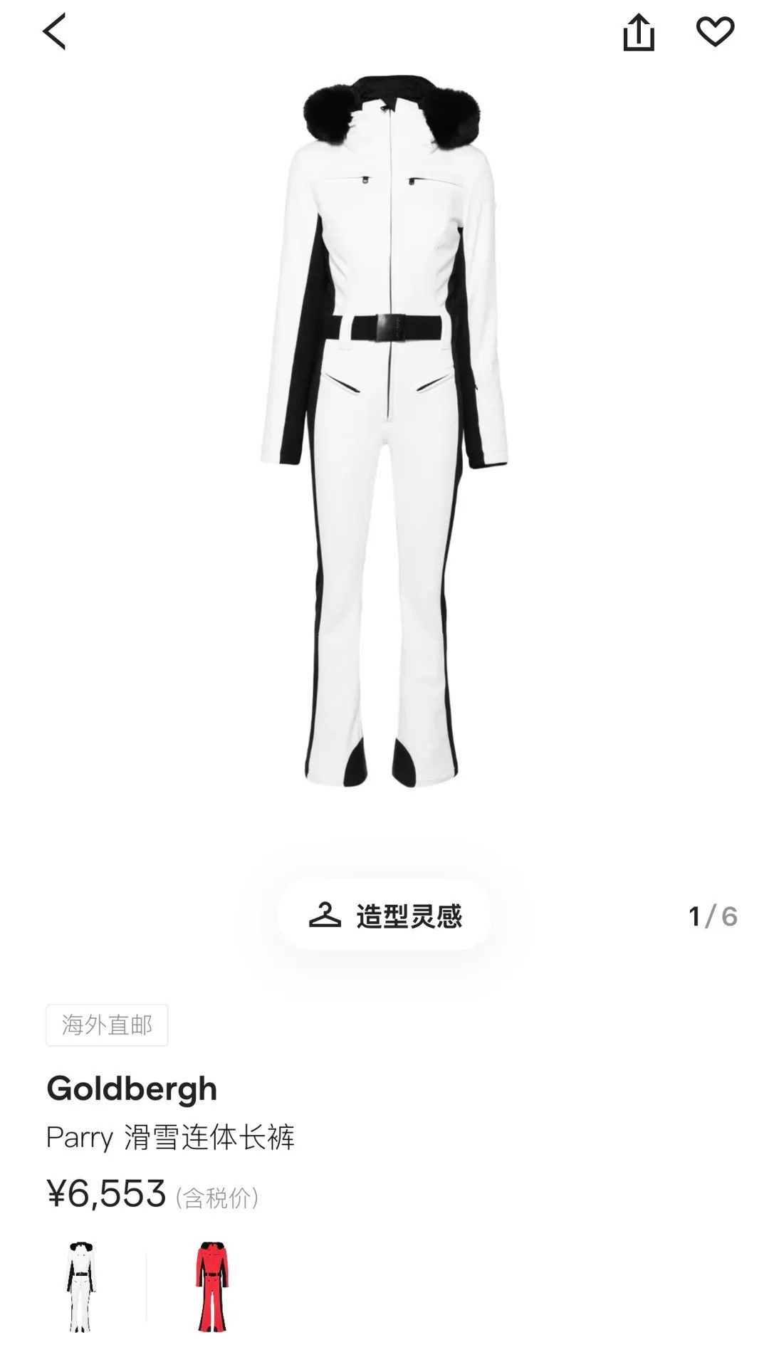 Goldbergh Goldbergh Women's Black & White Ski Jumpsuit Size 34 Size 24" / US 00 / IT 34 - 6 Thumbnail