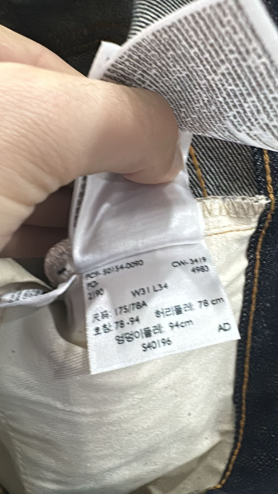 Levi's Vintage Clothing LVC Levi's Vintage Clothing 1954 501XX BigE Selvedge Jeans Size US 31 - 6 Thumbnail