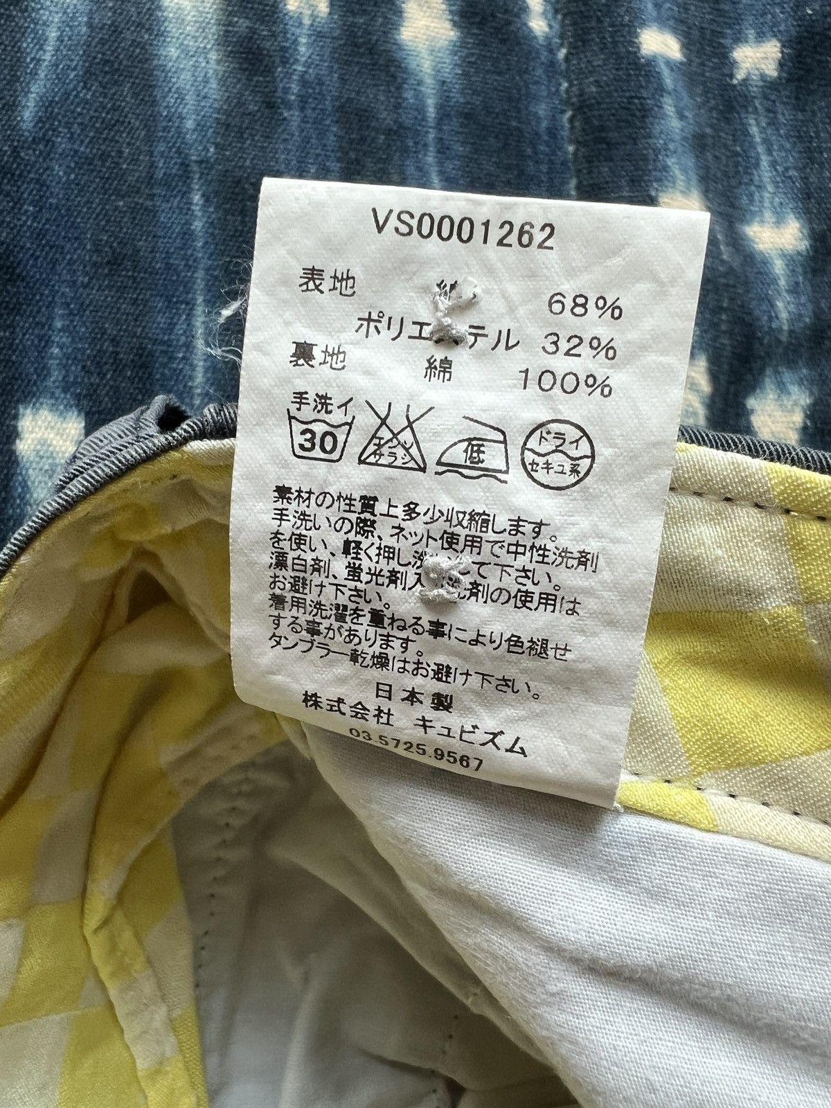 Visvim Visvim High Water Racing Chino Pants Size US 30 / EU 46 - 9 Thumbnail