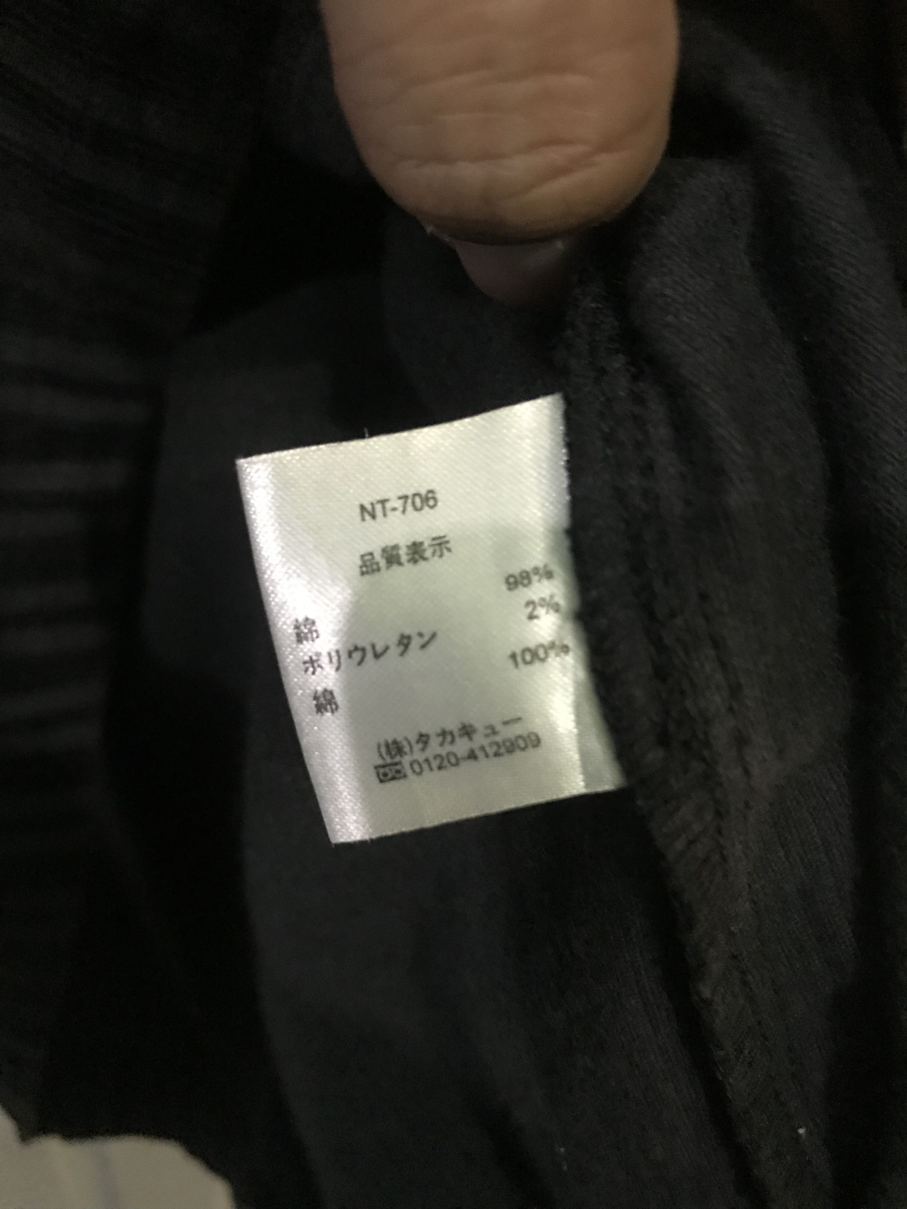 14th Addiction 90s Taka-Q japan bondage zip up shirt Size US L / EU 52-54 / 3 - 4 Thumbnail