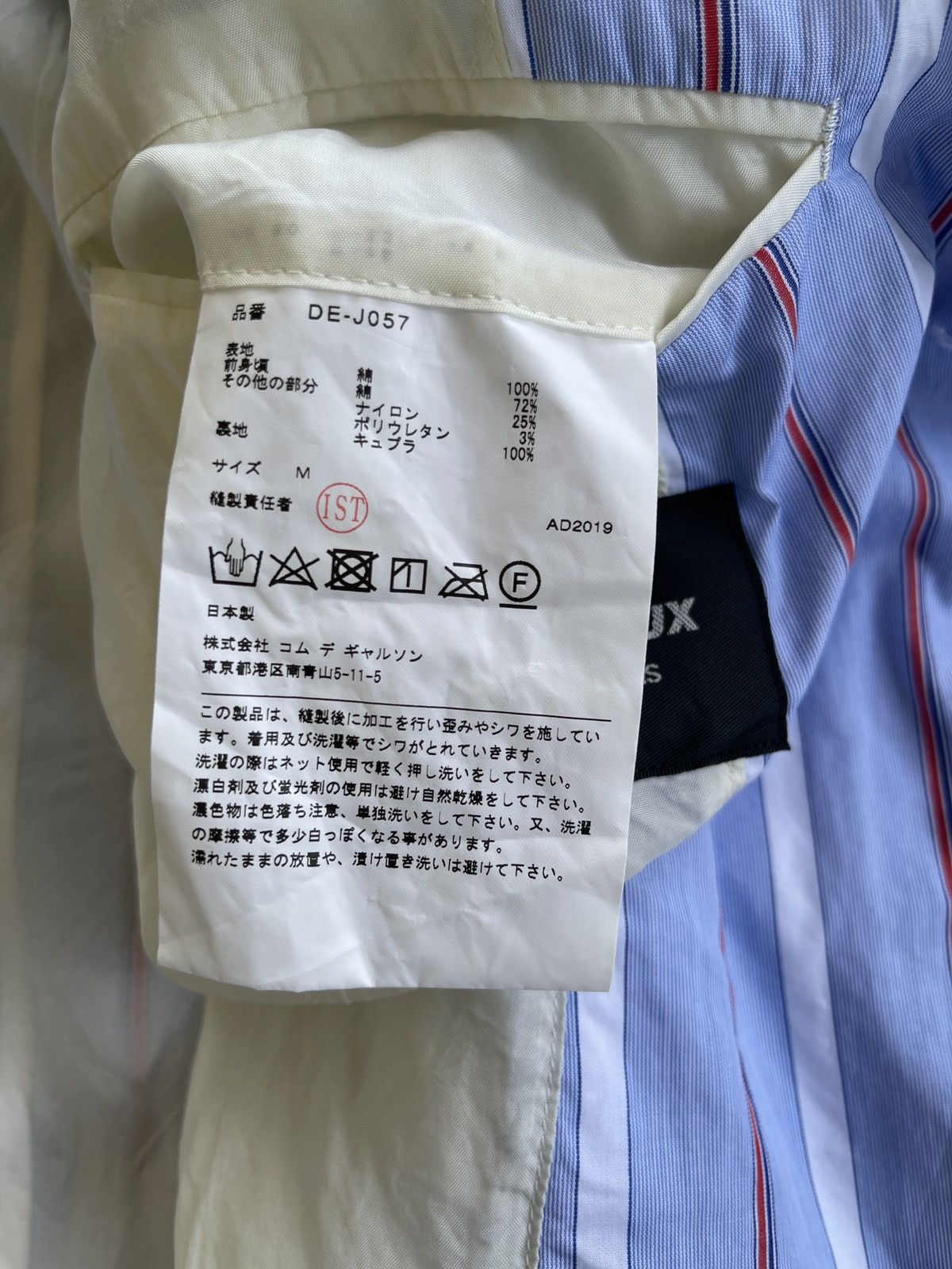 Comme des Garcons Homme Deux SS20 Comme Des Garcons Homme Deux Stripe Jacket Size US M / EU 48-50 / 2 - 9 Thumbnail