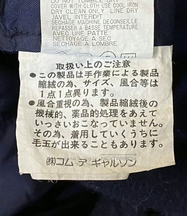 Comme Des Garcons Deconstructed Coat