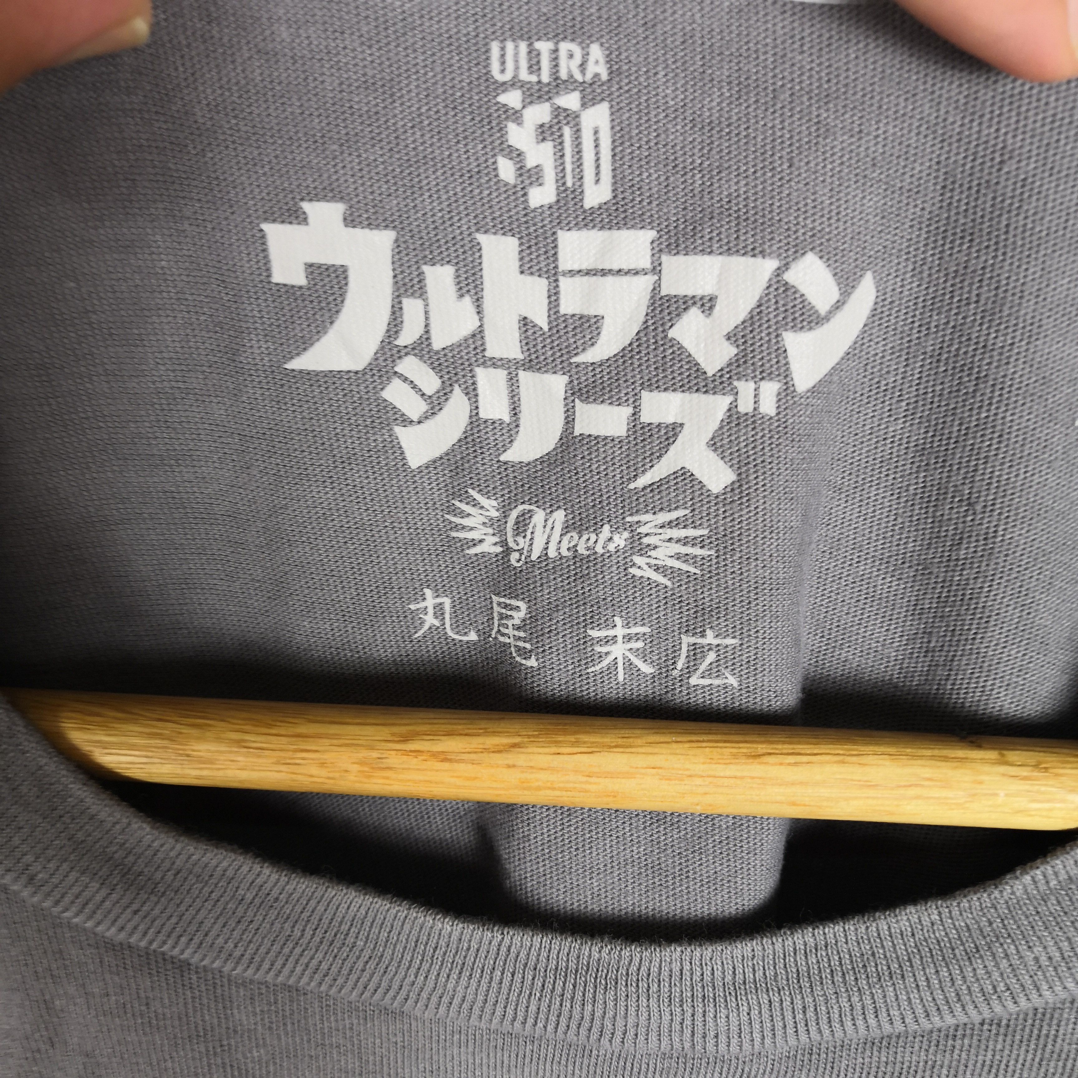 Anime Vintage Ultraman T-Shirt Japanese Cartoon Anime Crewneck Tee Size S / US 4 / IT 40 - 4 Thumbnail