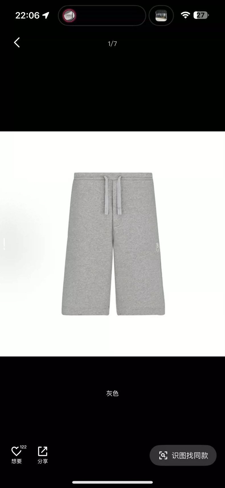 Dior Dior Size L SS22 solid color small letter embroidery mid-w Size US 36 / EU 52 - 1 Thumbnail