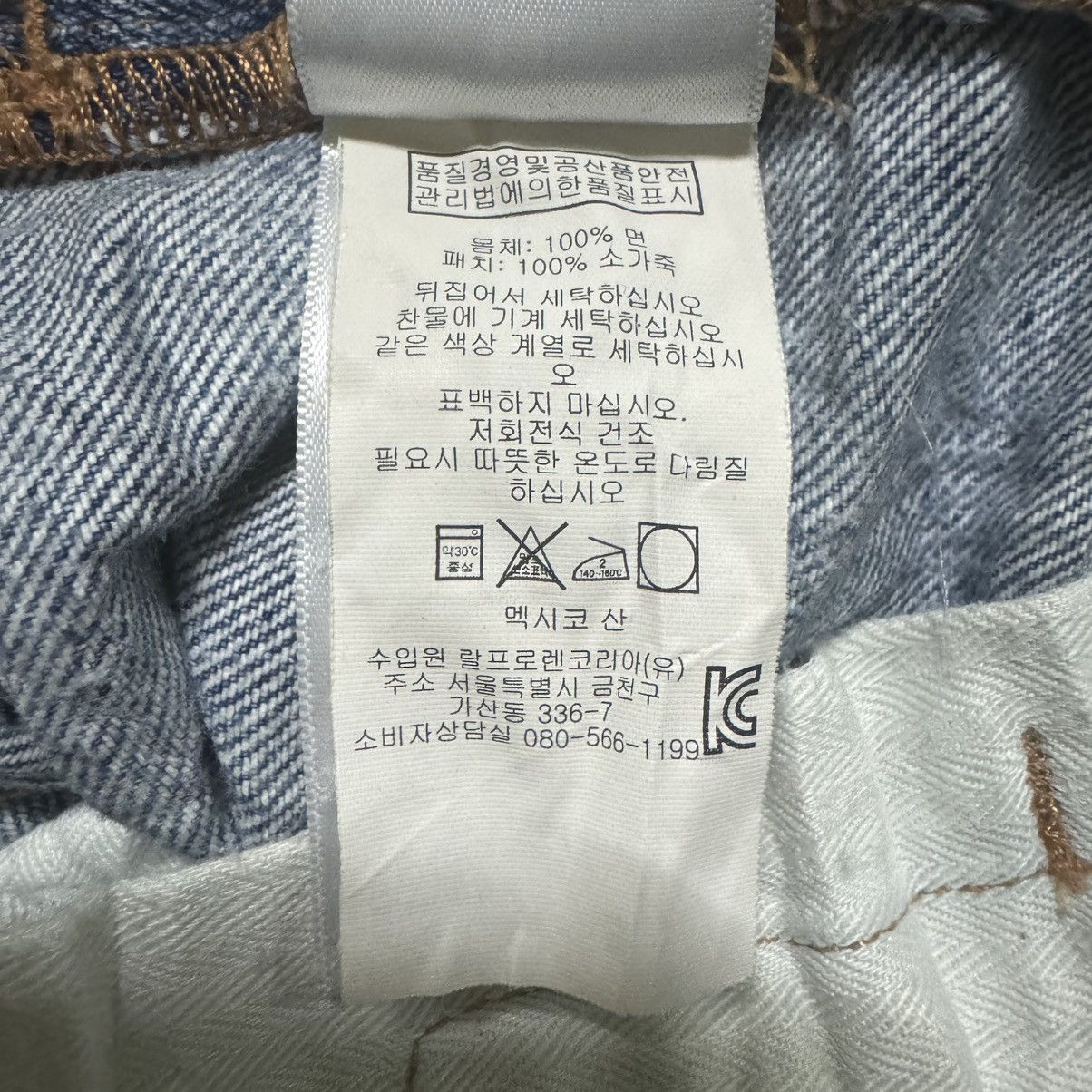 Denim & Supply Ralph Lauren × Polo Ralph Lauren Distressed Shorts Denim Size US 28 / EU 44 - 10 Thumbnail