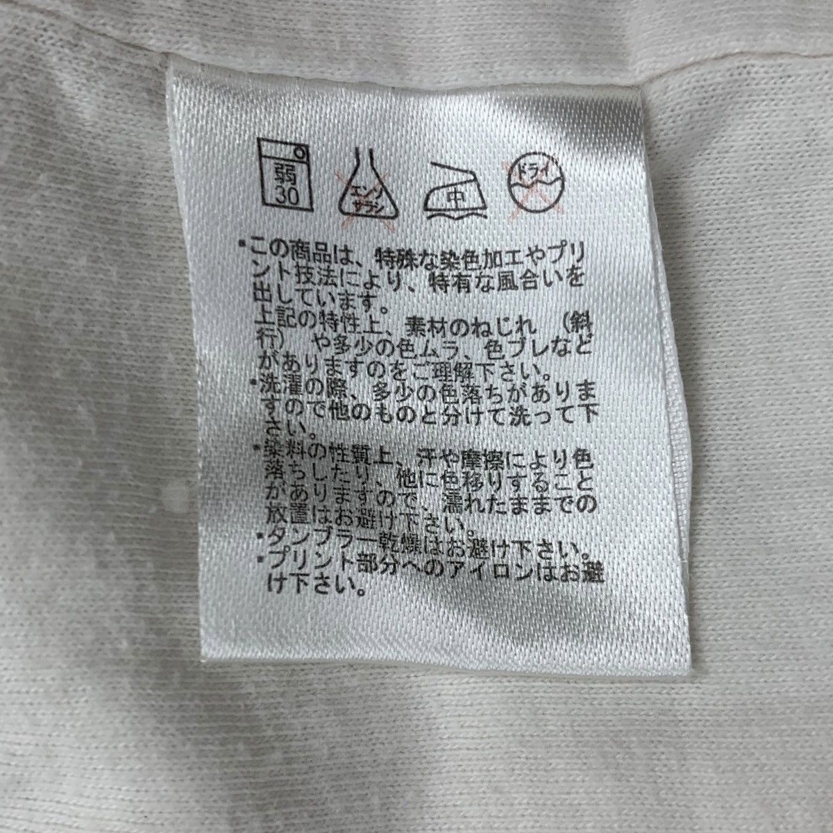 Vintage Vintage SAVE the WORLD By Kriff Mayer Logo Print White Shirt Size US M / EU 48-50 / 2 - 9 Thumbnail
