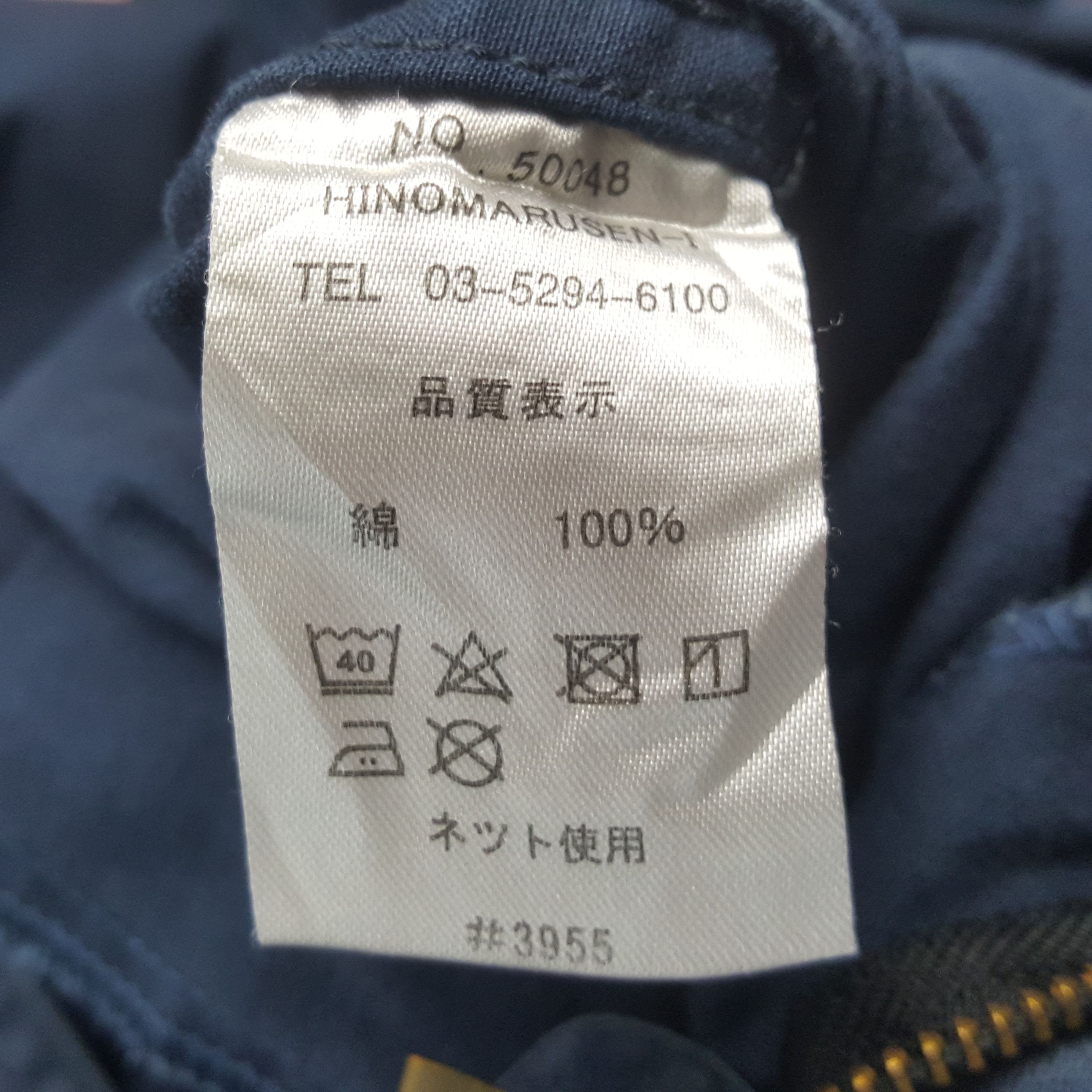 Japanese Brand × Vintage Vintage NISMO NISSAN Japan Racing Custom Coverall C295N1 Size US M / EU 48-50 / 2 - 12 Thumbnail