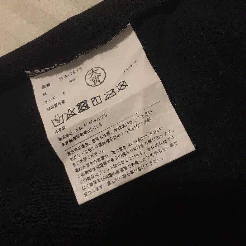 Junya Watanabe Junya watanabe 2018ss City Series Comic T-shirt Size US S / EU 44-46 / 1 - 6 Thumbnail