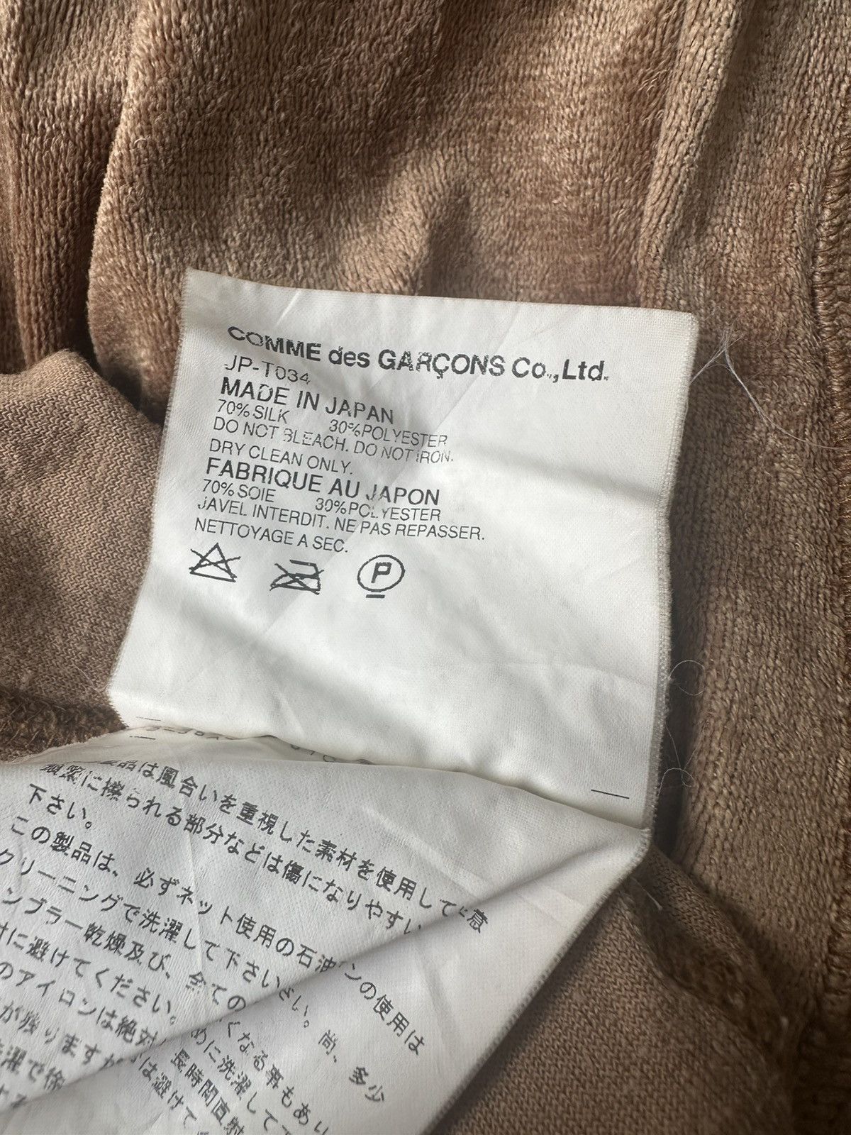 Junya Watanabe AW05 Silk Cropped Hoodie Size US M / EU 48-50 / 2 - 6 Thumbnail