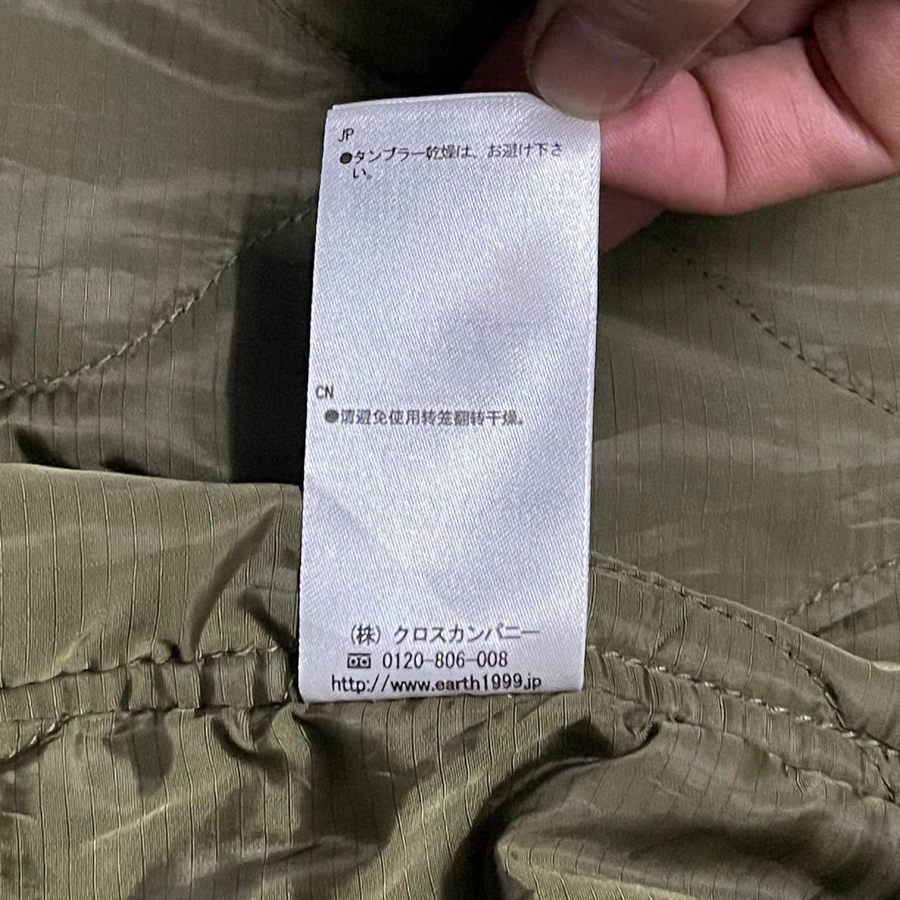 Avirex Avirex x Earth Music & Egology Military Parka Fishtail Size US M / EU 48-50 / 2 - 11 Thumbnail