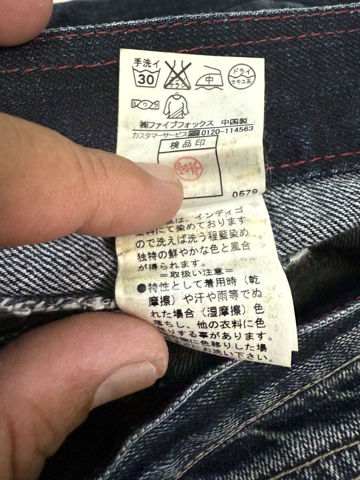 PPFM PPFM THE DESERT FOX DENIM JEANS Size US 33 - 15 Thumbnail