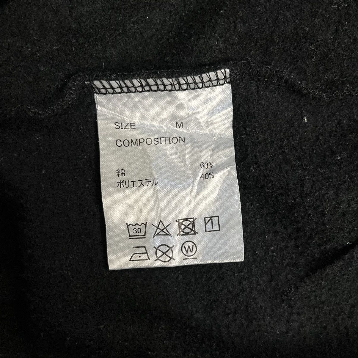 Number (N)ine Number Nine x Common base hoodie Size US M / EU 48-50 / 2 - 9 Thumbnail