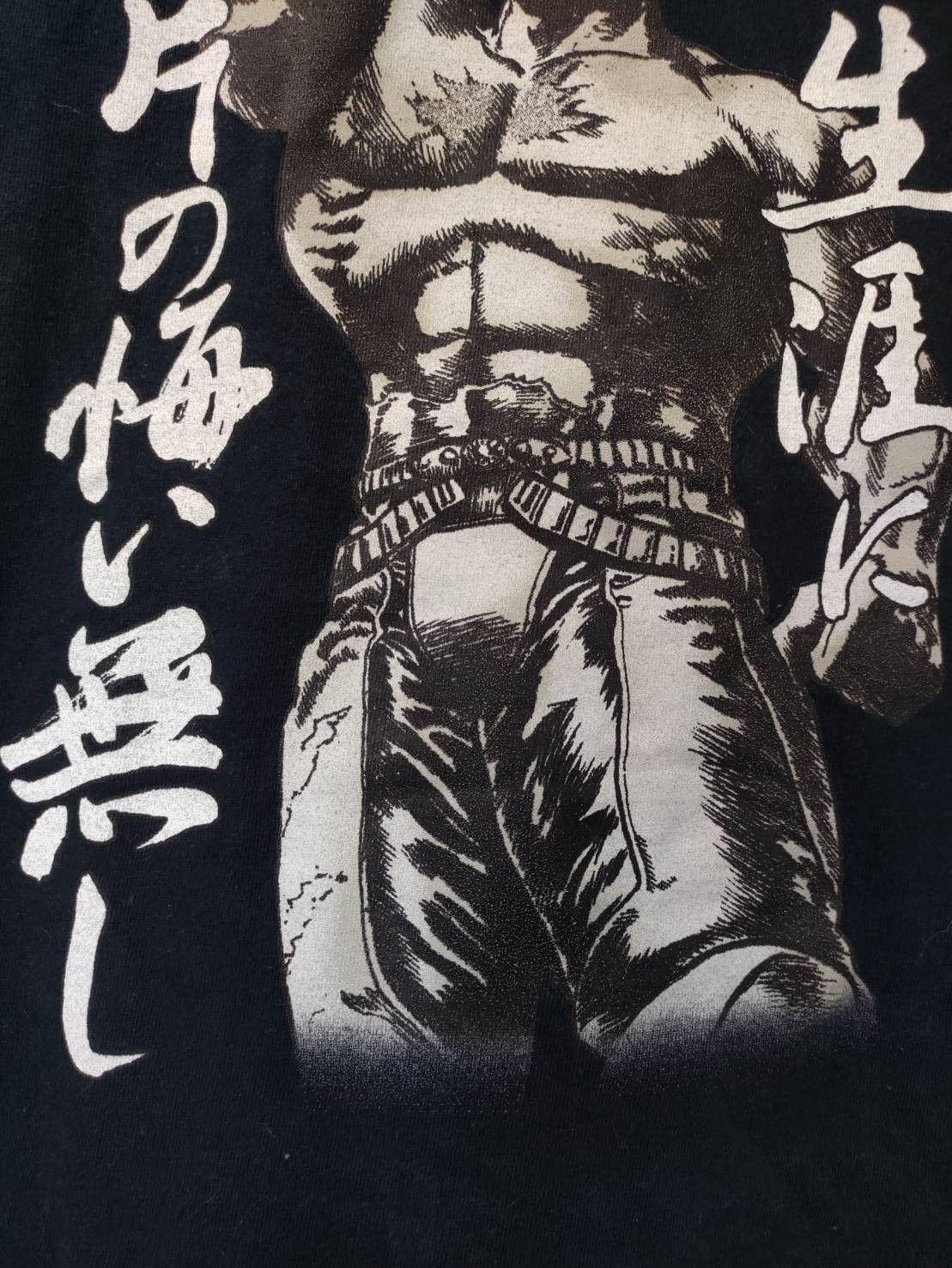 Anime Vtg 00's Fist of the North Star " Kenshiro " Character Size US M / EU 48-50 / 2 - 4 Thumbnail