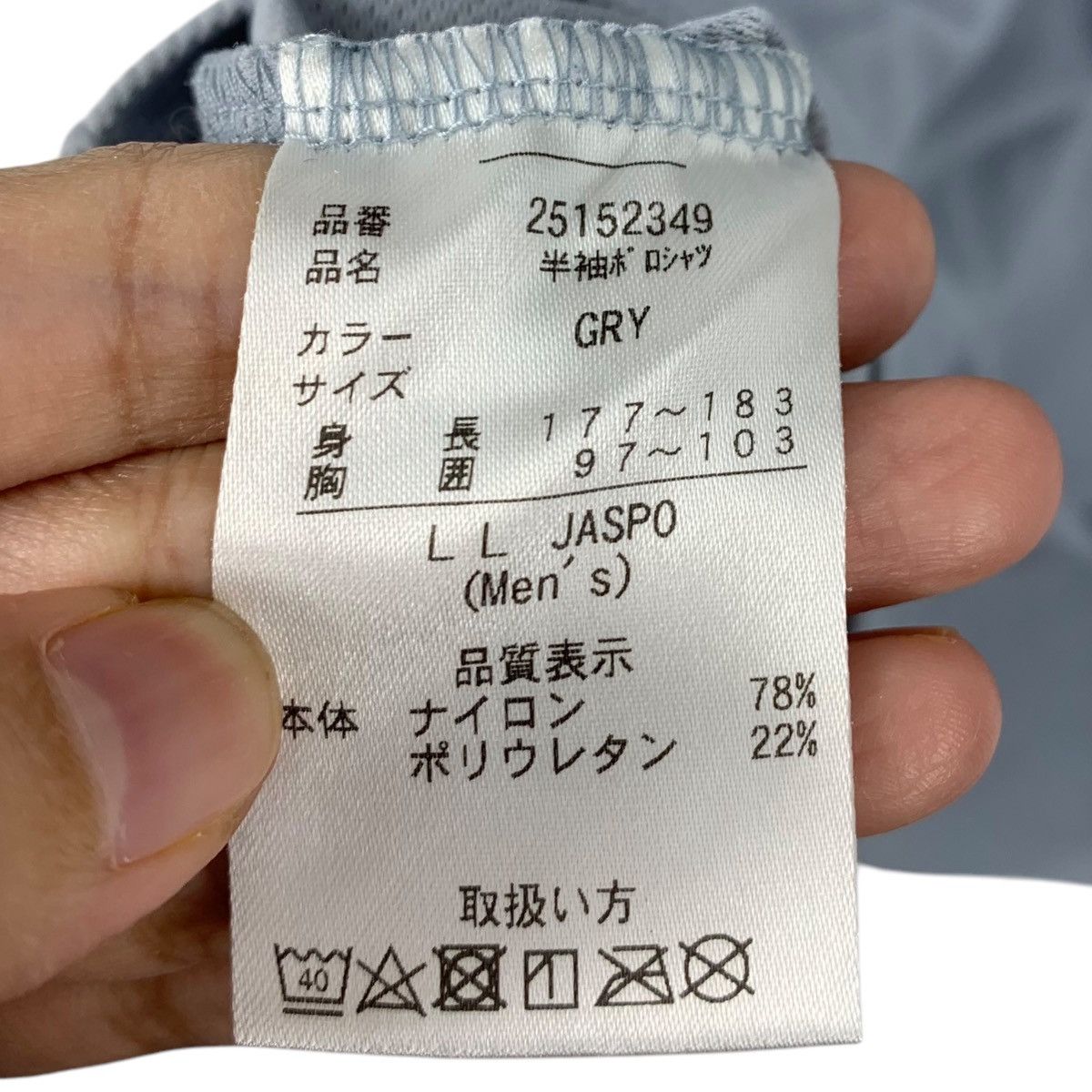 Vintage Vintage JASPO FREEZE TECH Japan Technology Polo Tee Shirt Size US XL / EU 56 / 4 - 6 Thumbnail