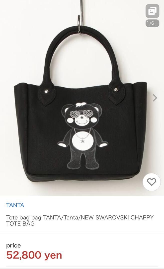 TANTA Swarovski Chappy Tote Bag With Leather Trim