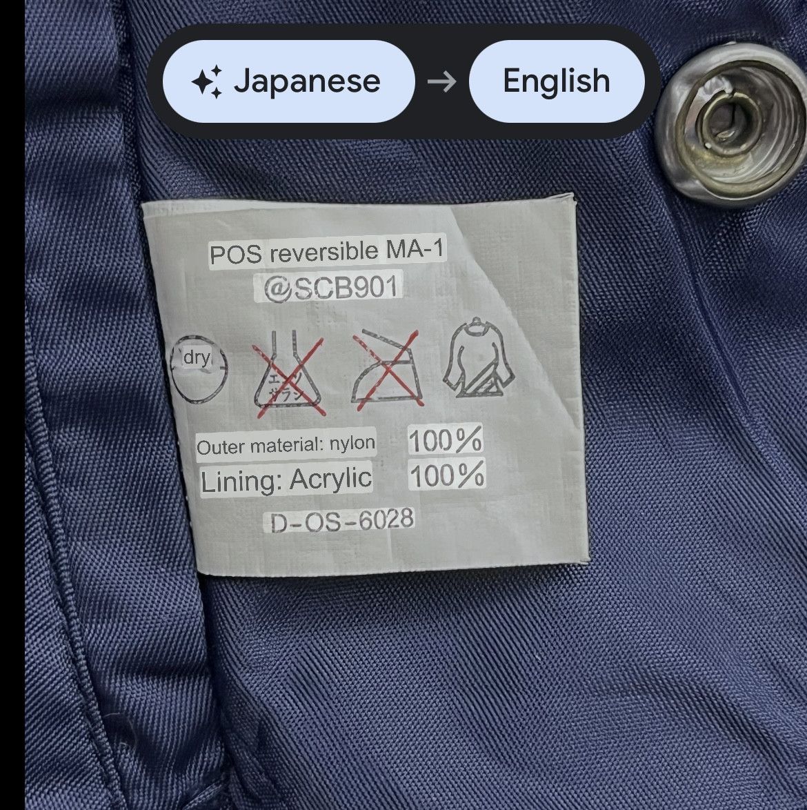 Vintage 🔥90’s SUNTORY BOSS COFFEE MA-1 Reversible Bomber Jacket Size US L / EU 52-54 / 3 - 19 Thumbnail