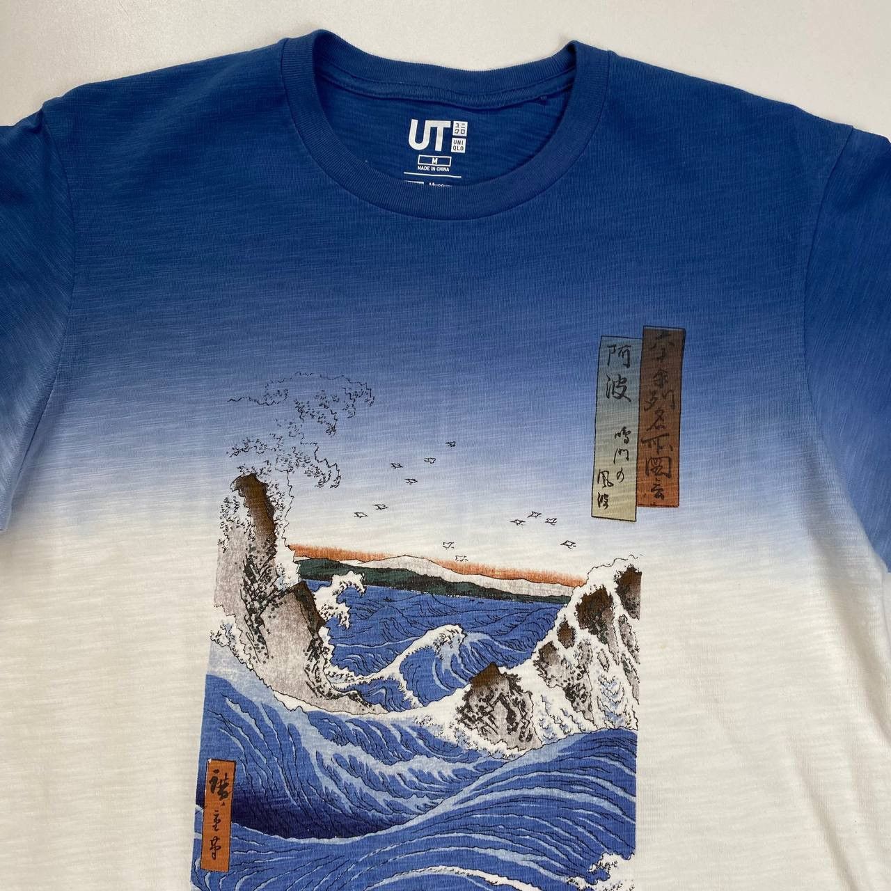 Uniqlo Uniqlo T-shirt Size:M Size US M / EU 48-50 / 2 - 3 Thumbnail