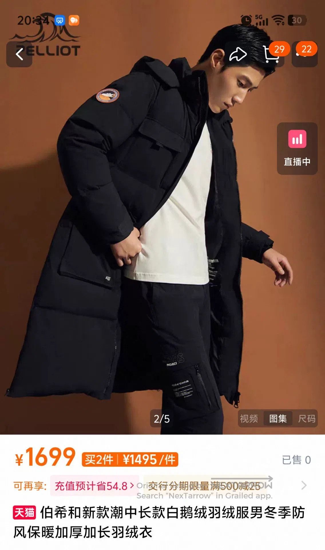 Japanese Brand Men's Long Black Down Jacket. Size US L / EU 52-54 / 3 - 3 Thumbnail