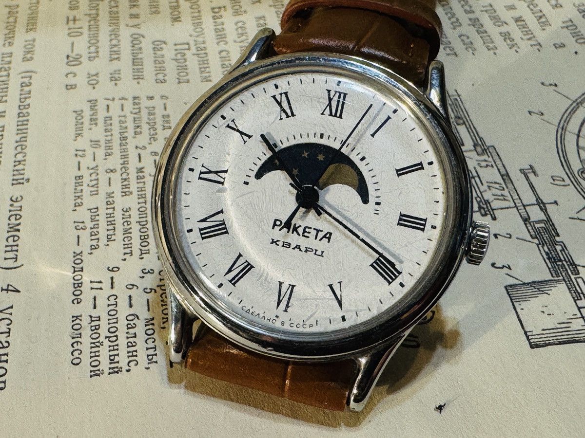 Vintage Raketa Moonphases Soviet Watch Size ONE SIZE - 4 Thumbnail