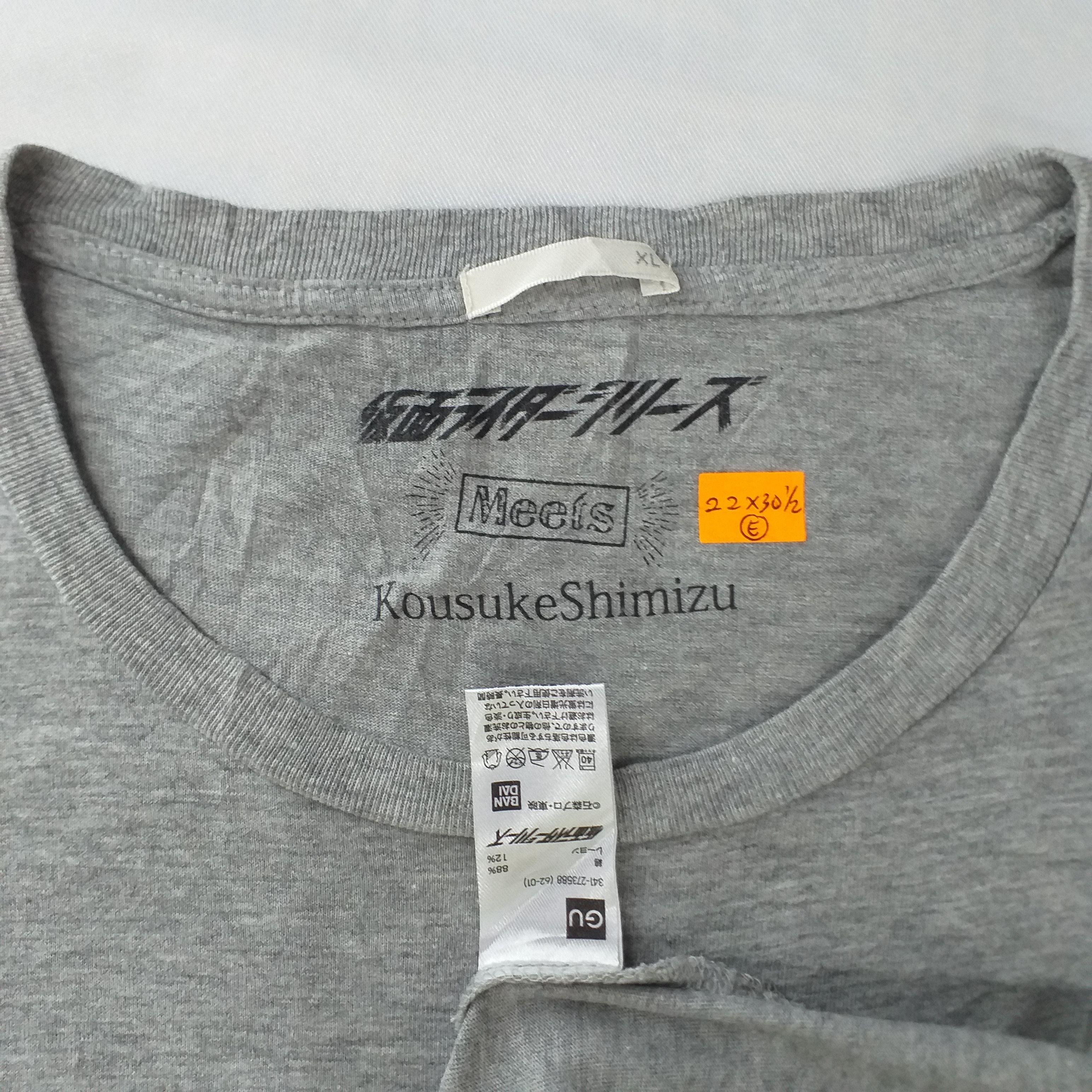 Anime Vintage Japanese Masked Kamen Rider t-shirt -E017 Size US XL / EU 56 / 4 - 3 Thumbnail