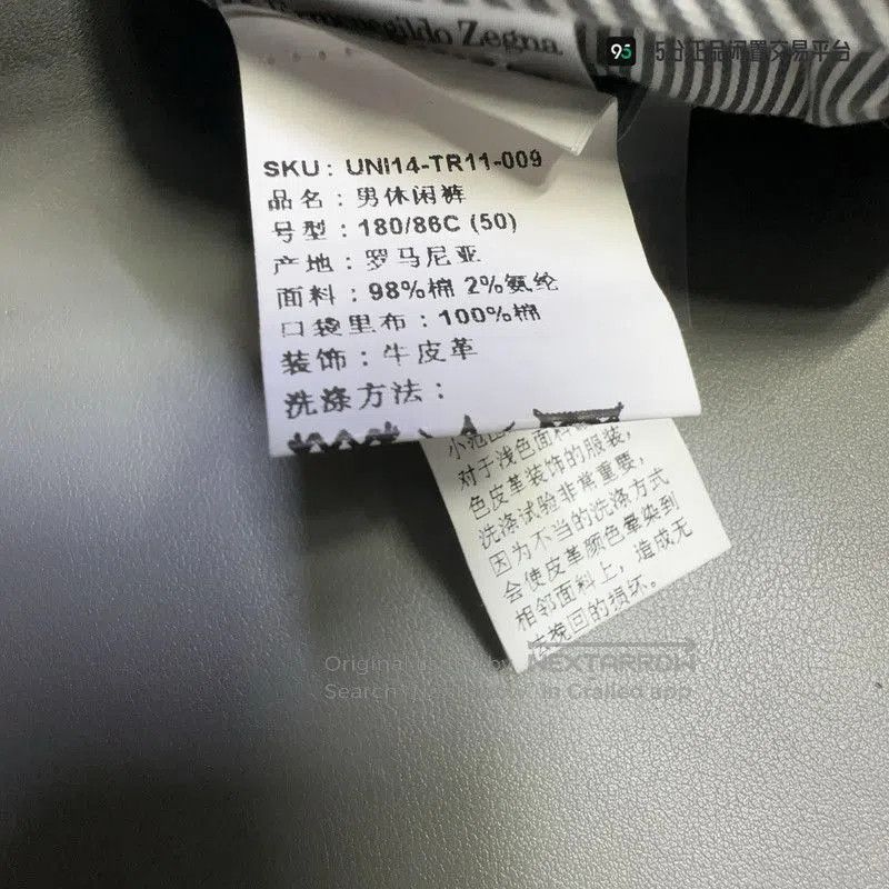 Ermenegildo Zegna Ermenegildo Zegna Solid Casual Pants. Size US 32 / EU 48 - 6 Thumbnail