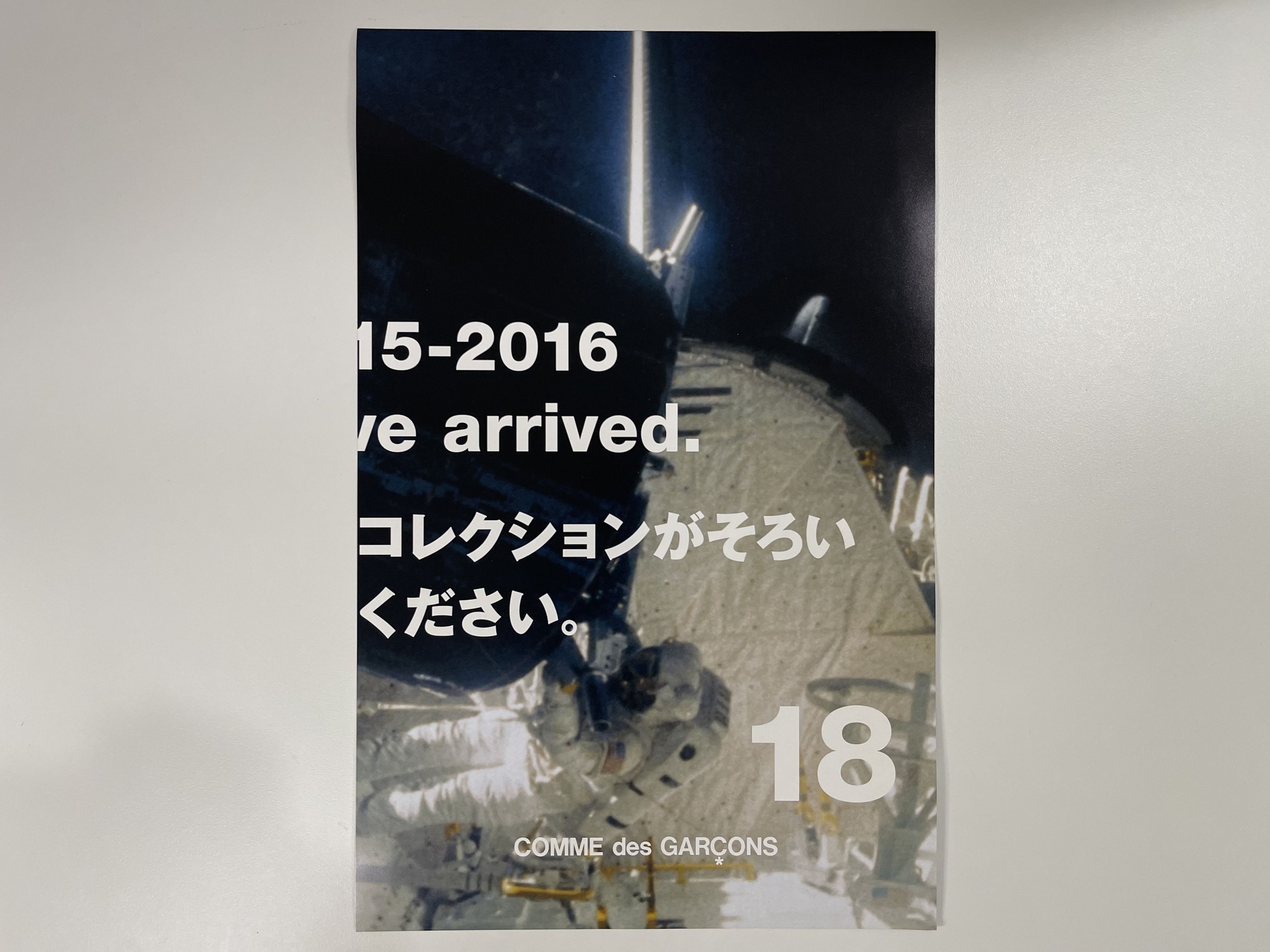 Comme des Garcons COMME des GARCONS 18 Art Poster AD2015 Size ONE SIZE - 3 Thumbnail