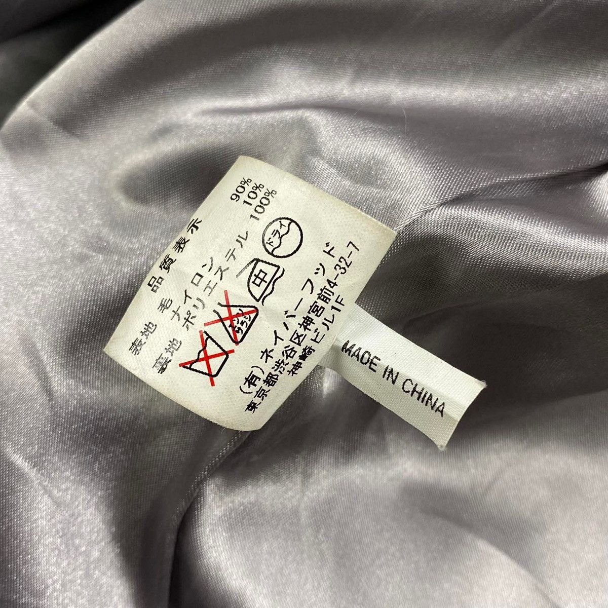 Neighborhood FW2003 Wool Jacket Size US M / EU 48-50 / 2 - 13 Thumbnail