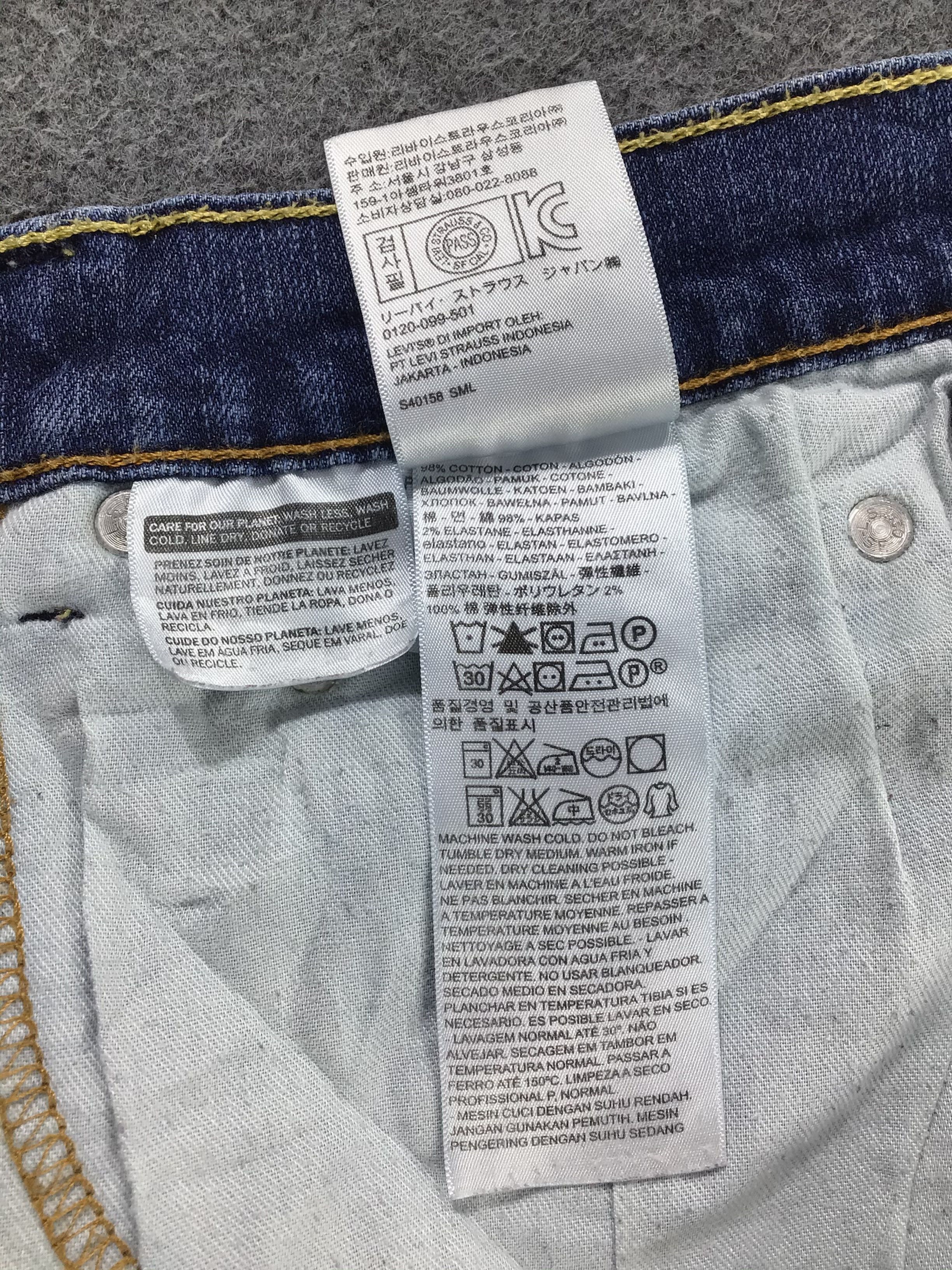 Levi's Vintage Levis 505 Jeans Blue Wash Denim KJ198 Size US 34 / EU 50 - 10 Thumbnail