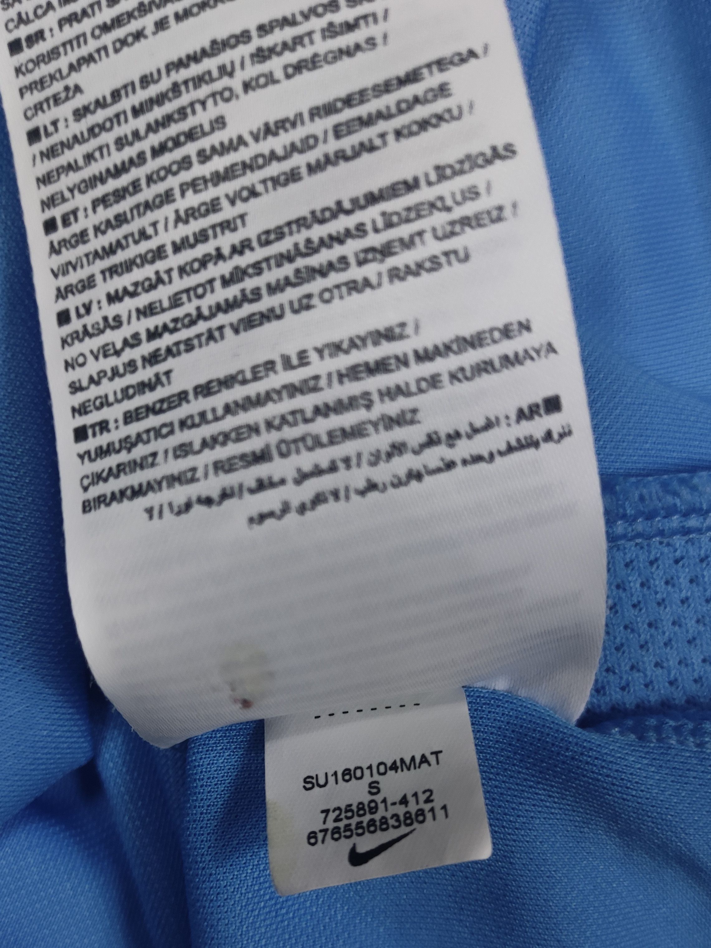 Nike Cracovia 2012 2013 Nike Away Shirt Kit Jersey Cracow Poland Size US S / EU 44-46 / 1 - 4 Thumbnail