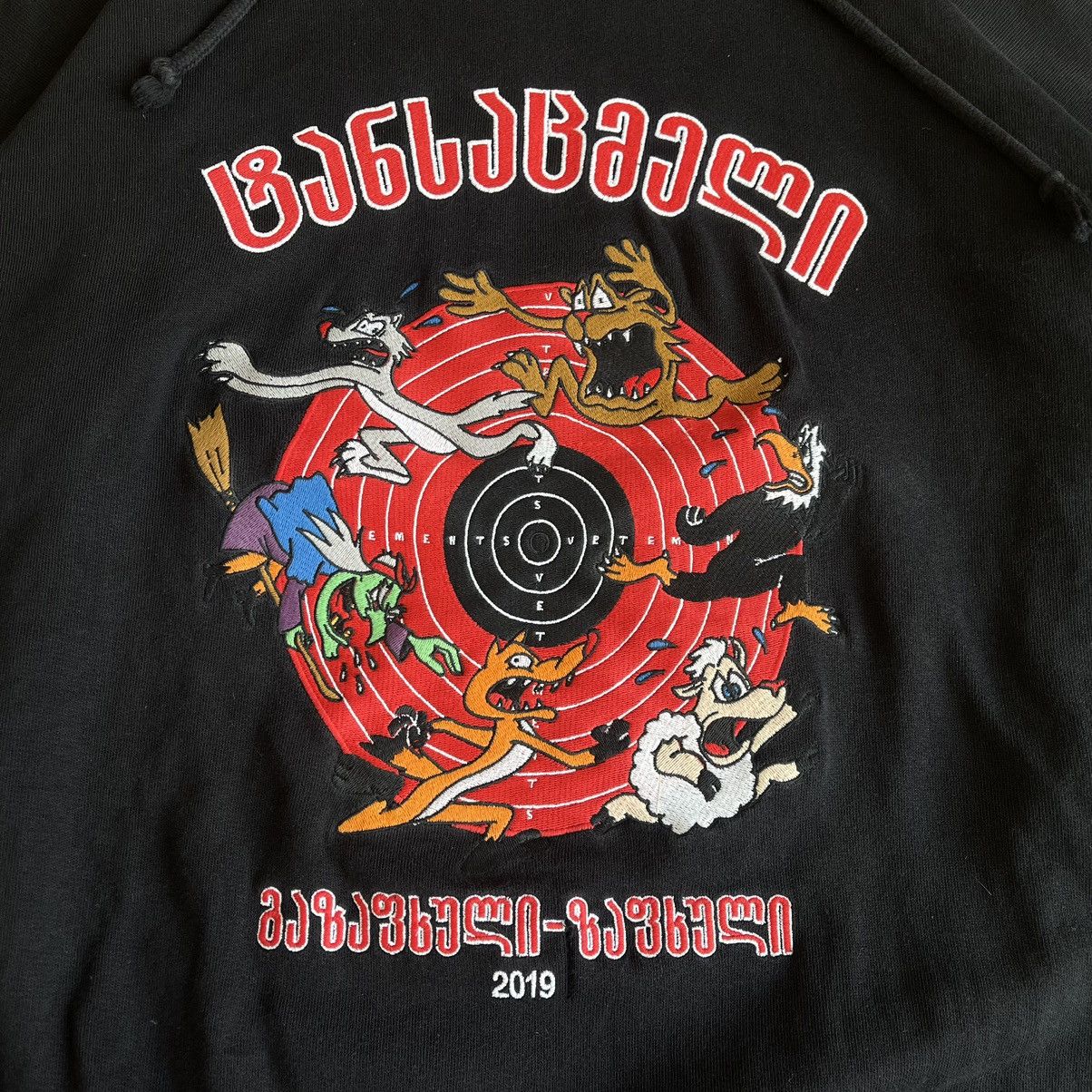 Vetements SS2019 Augmented Reality Cartoon Bullseye Hoodie Size US XS / EU 42 / 0 - 2 Thumbnail