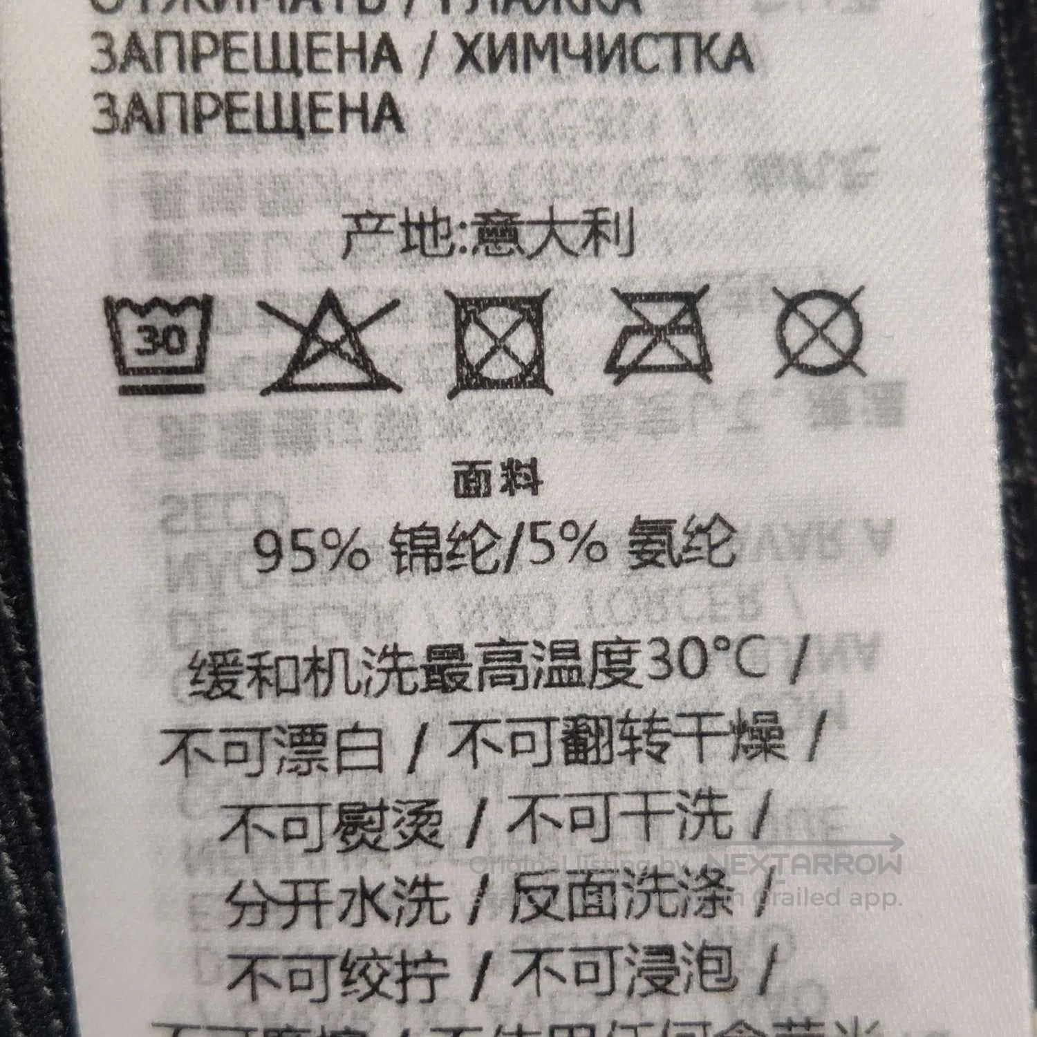 Gucci Gucci GG Monogram M Size Leggings. Size 28" / US 6 / IT 42 - 9 Thumbnail