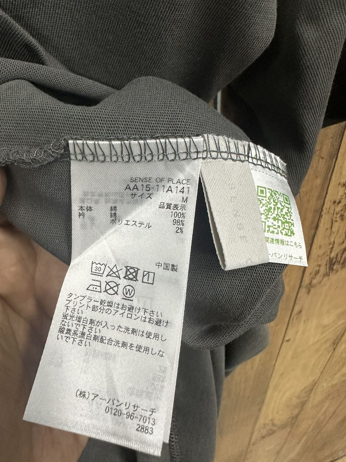 Japanese Brand DDP Bordeaux France Sense of Place Tshirt A453 Size US M / EU 48-50 / 2 - 8 Thumbnail