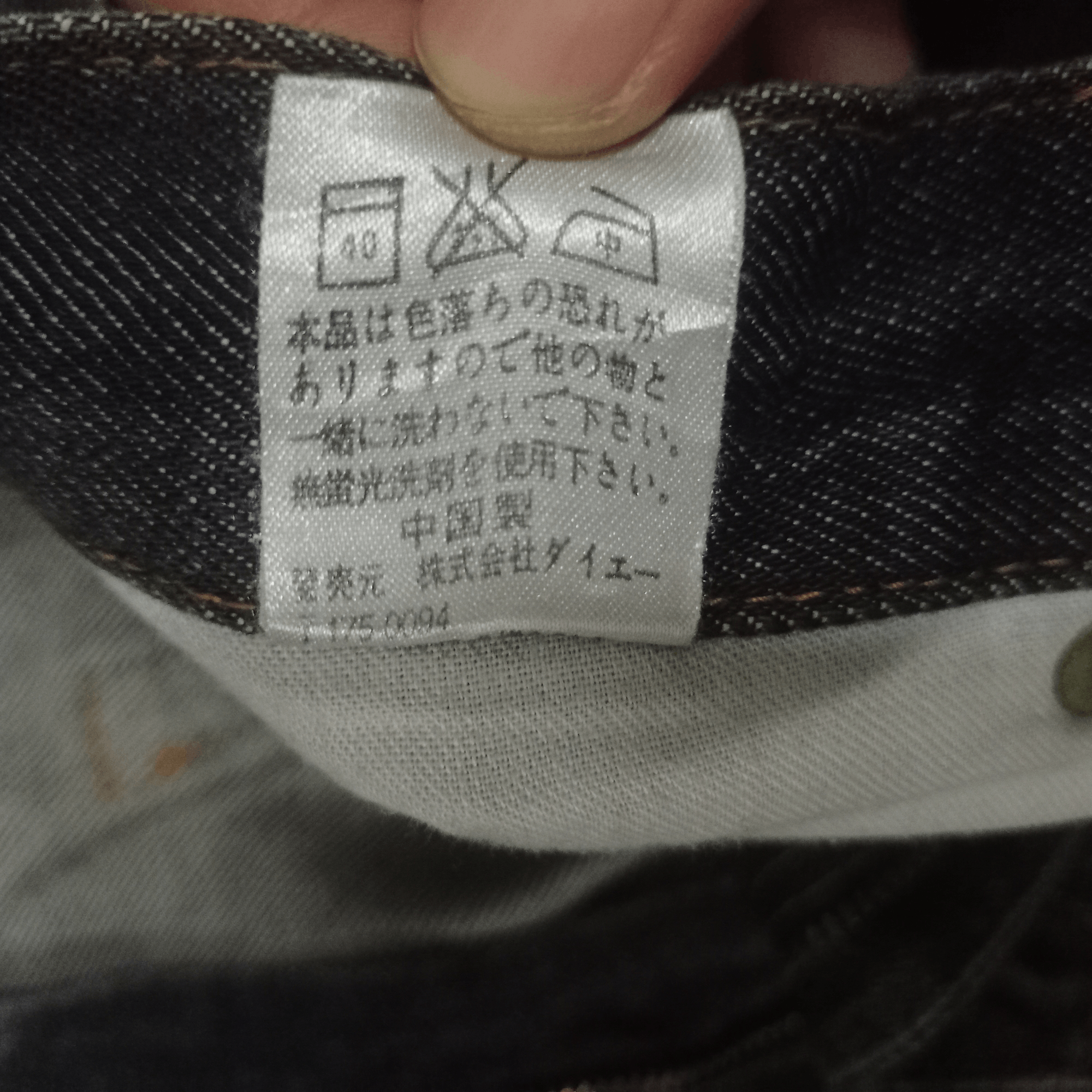 Japanese Brand Vintage Japanese Redwood Punk Style Destroyed Loose Jeans Size US 28 / EU 44 - 10 Thumbnail