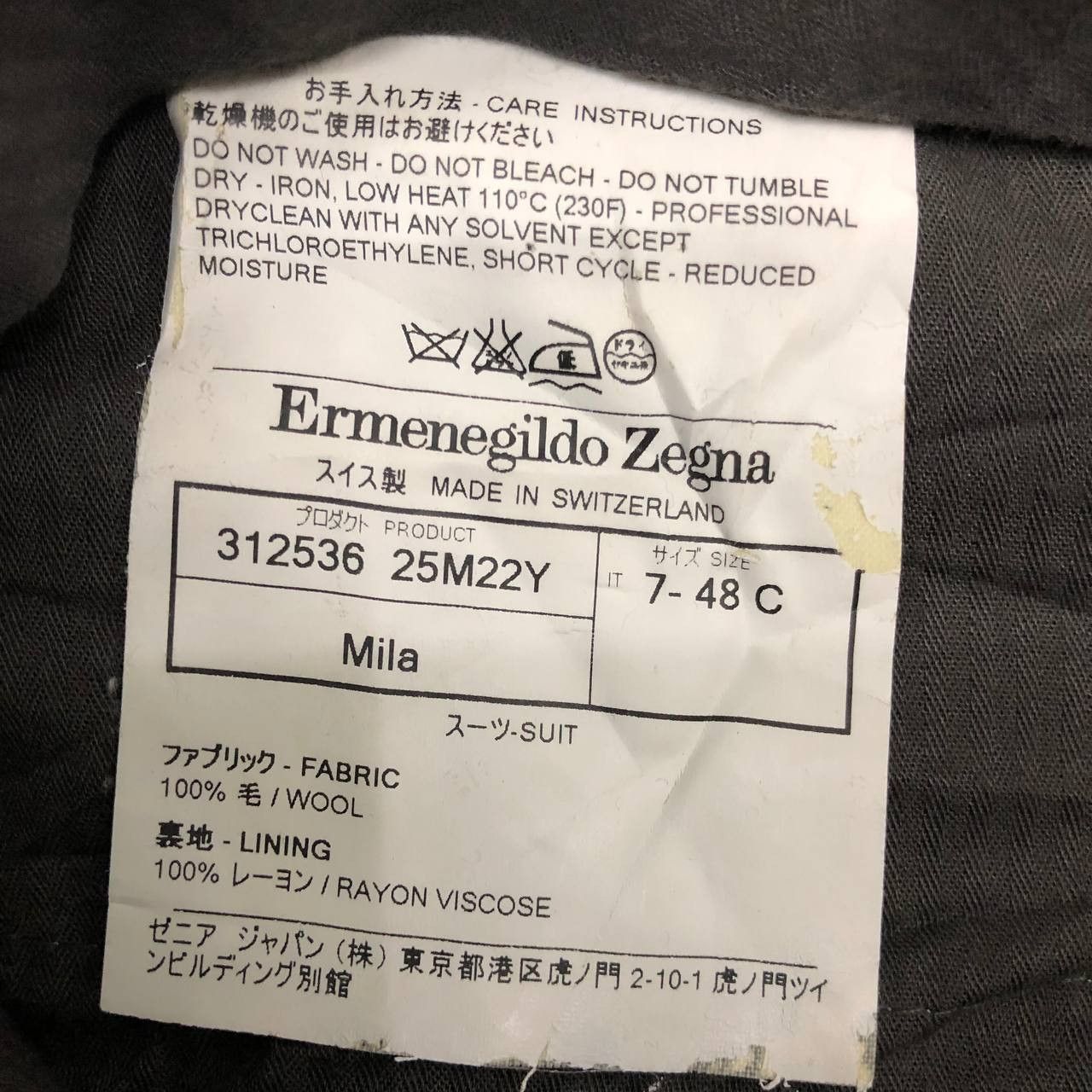 Ermenegildo Zegna P593 ERMENEGILDO ZEGNA WOOL PANTS Size US 34 / EU 50 - 5 Thumbnail