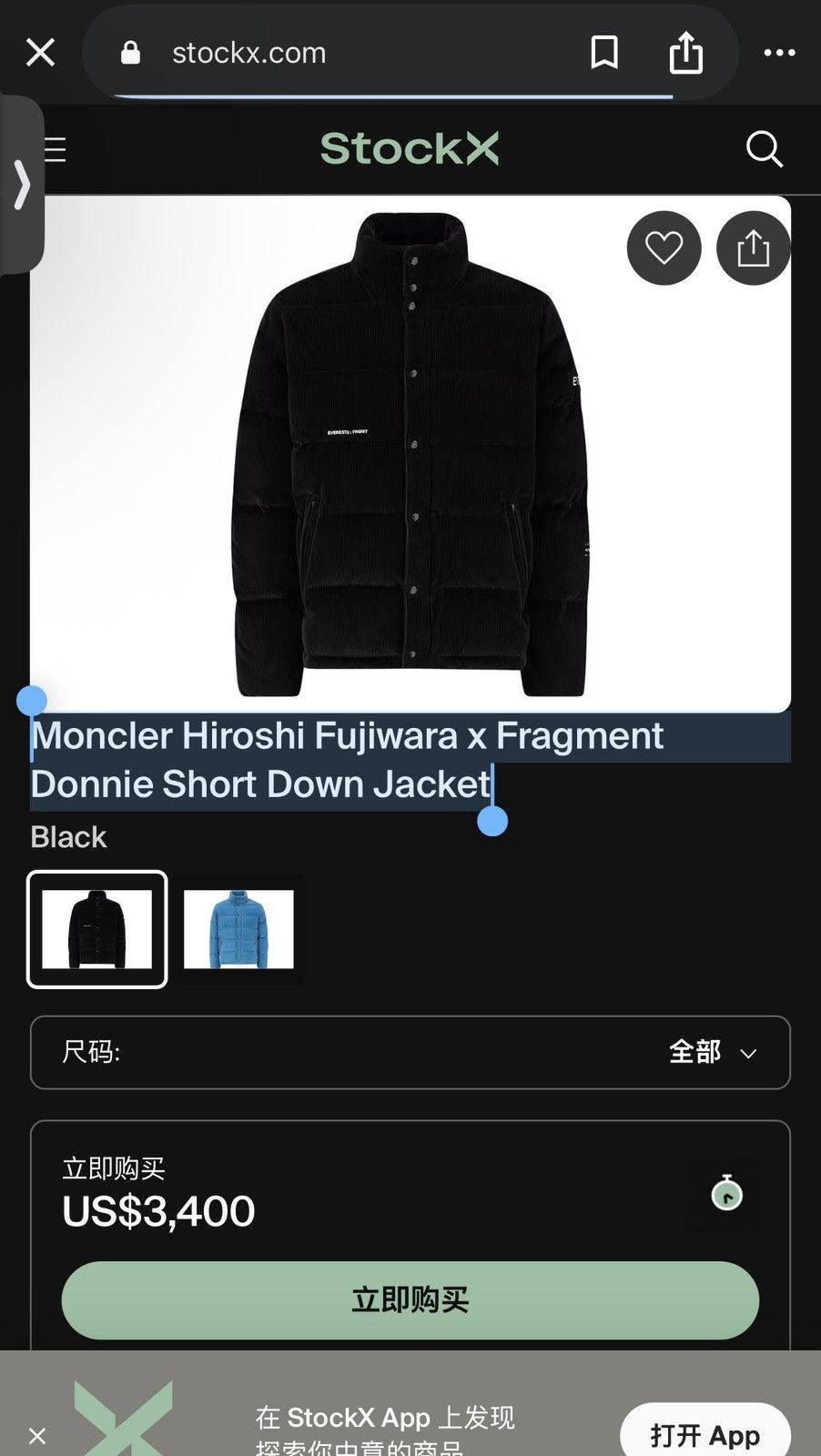 Fragment Design × Moncler Moncler x Fragment Donnie Short Down Jacket Size US L / EU 52-54 / 3 - 2 Thumbnail